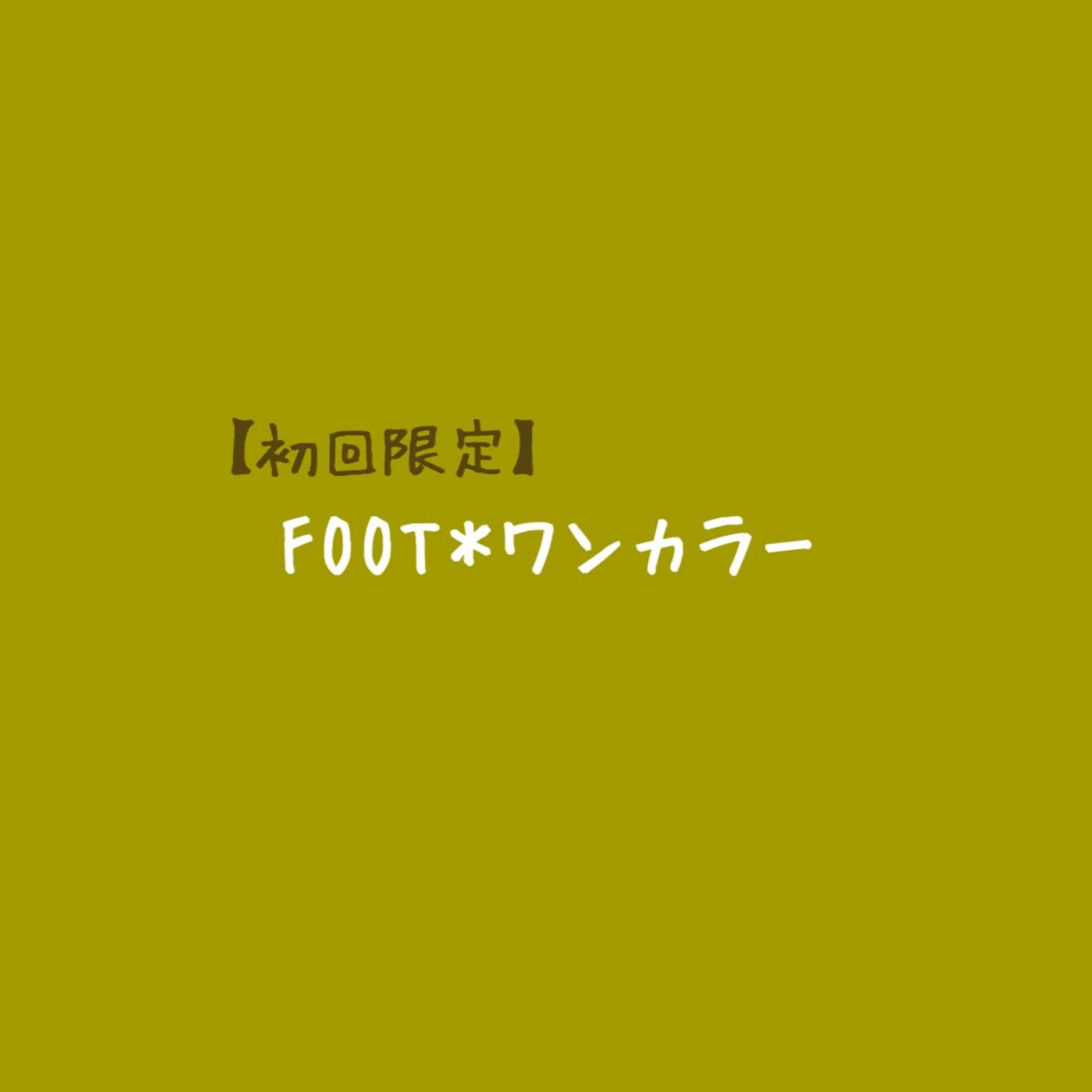 ネイル Aim* 深爪・自爪育成専門店のネイルデザイン