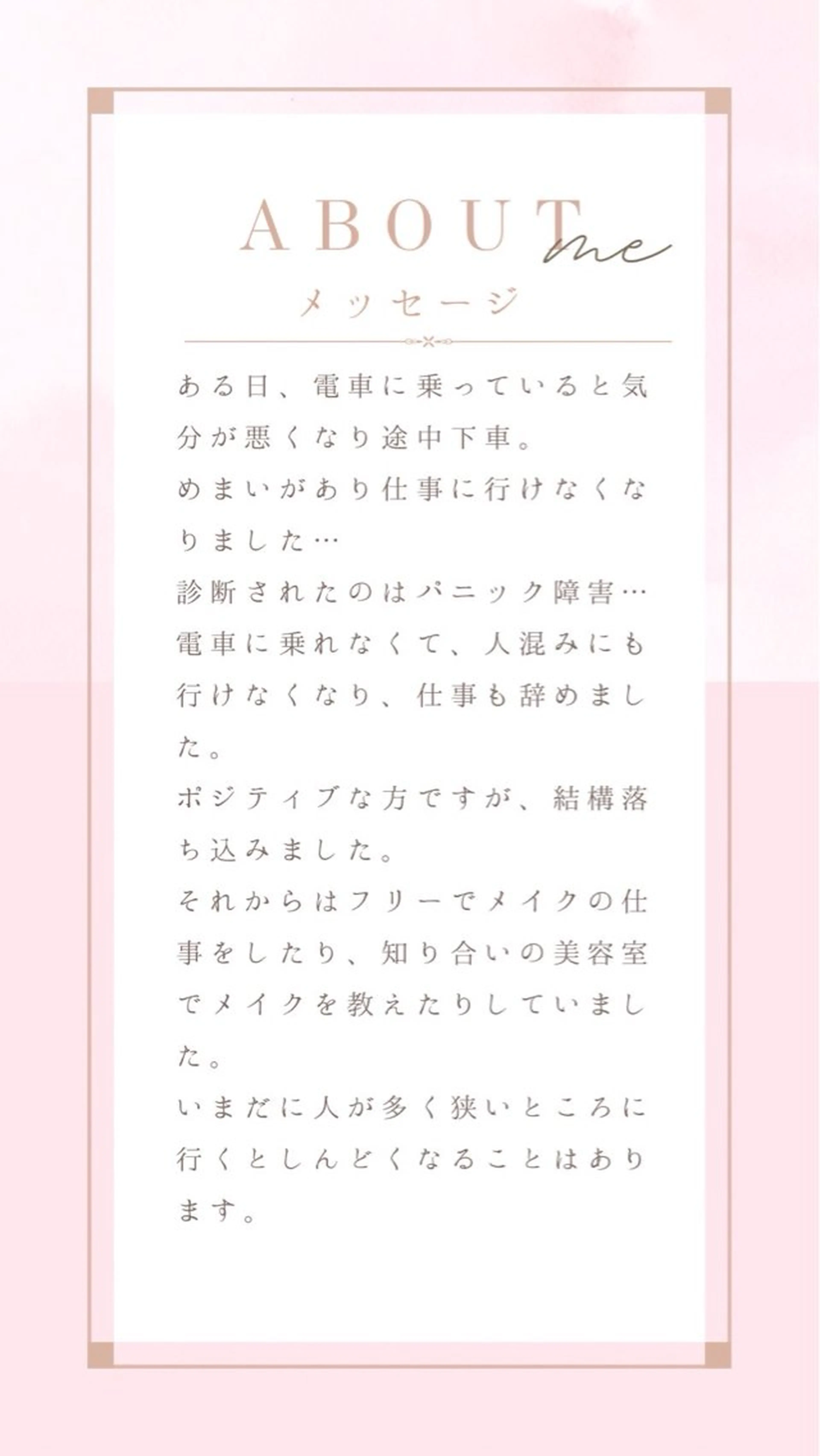 藤田 祥代のその他イメージ