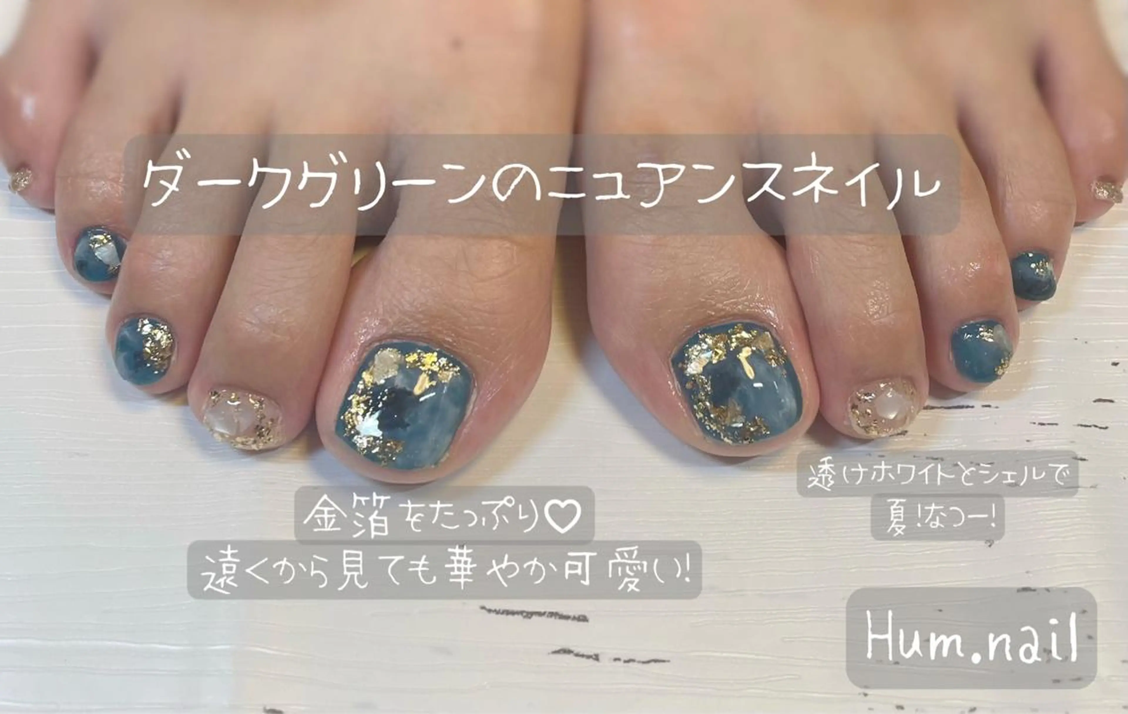 ネイル Hum.nail （はむ.ねいる）のネイルデザイン