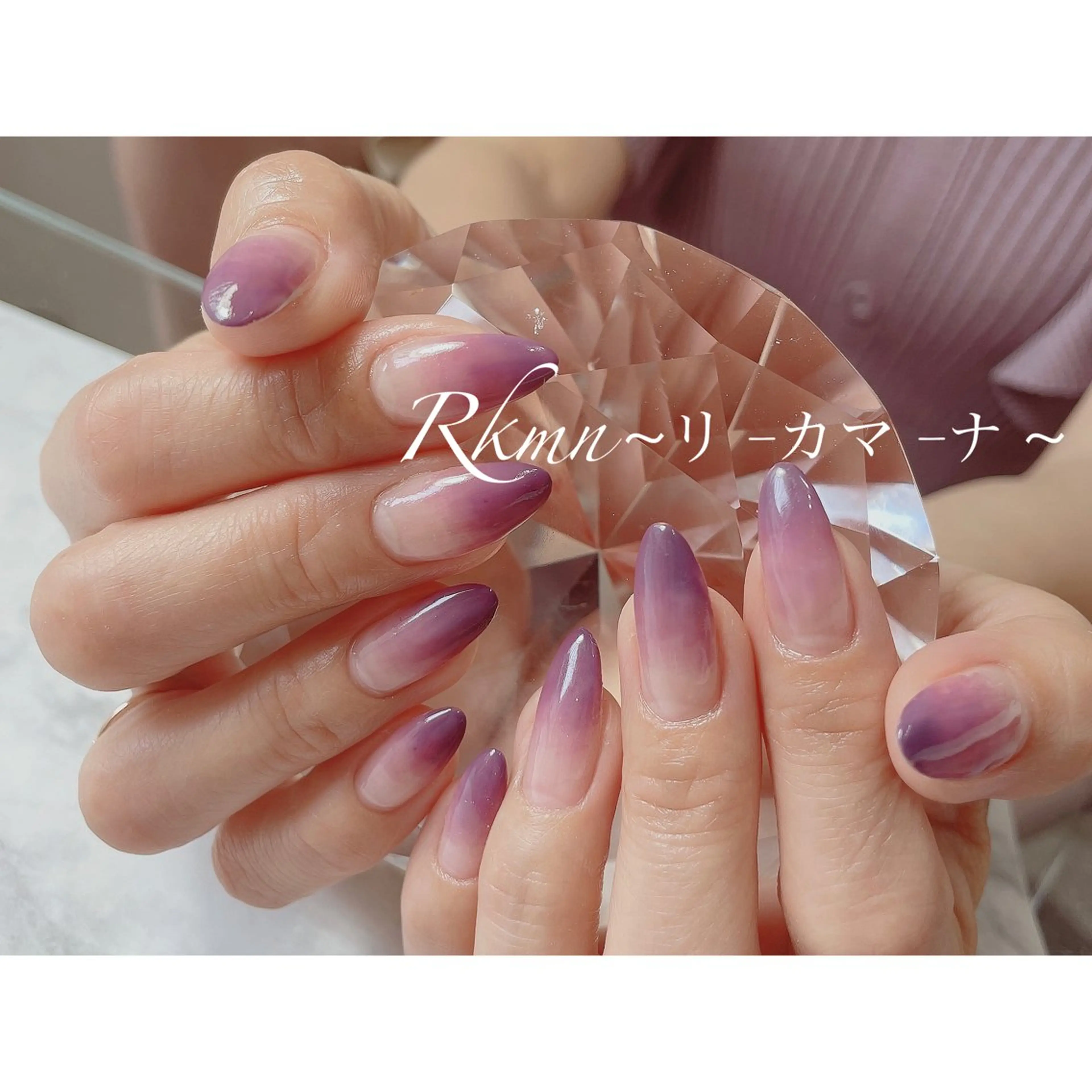 ネイル アートネイル グラデーション パープル 春ネイル ハンドネイル フットネイル ハンドケア Rkmn ~リ-カマ-ナ~のネイルデザイン