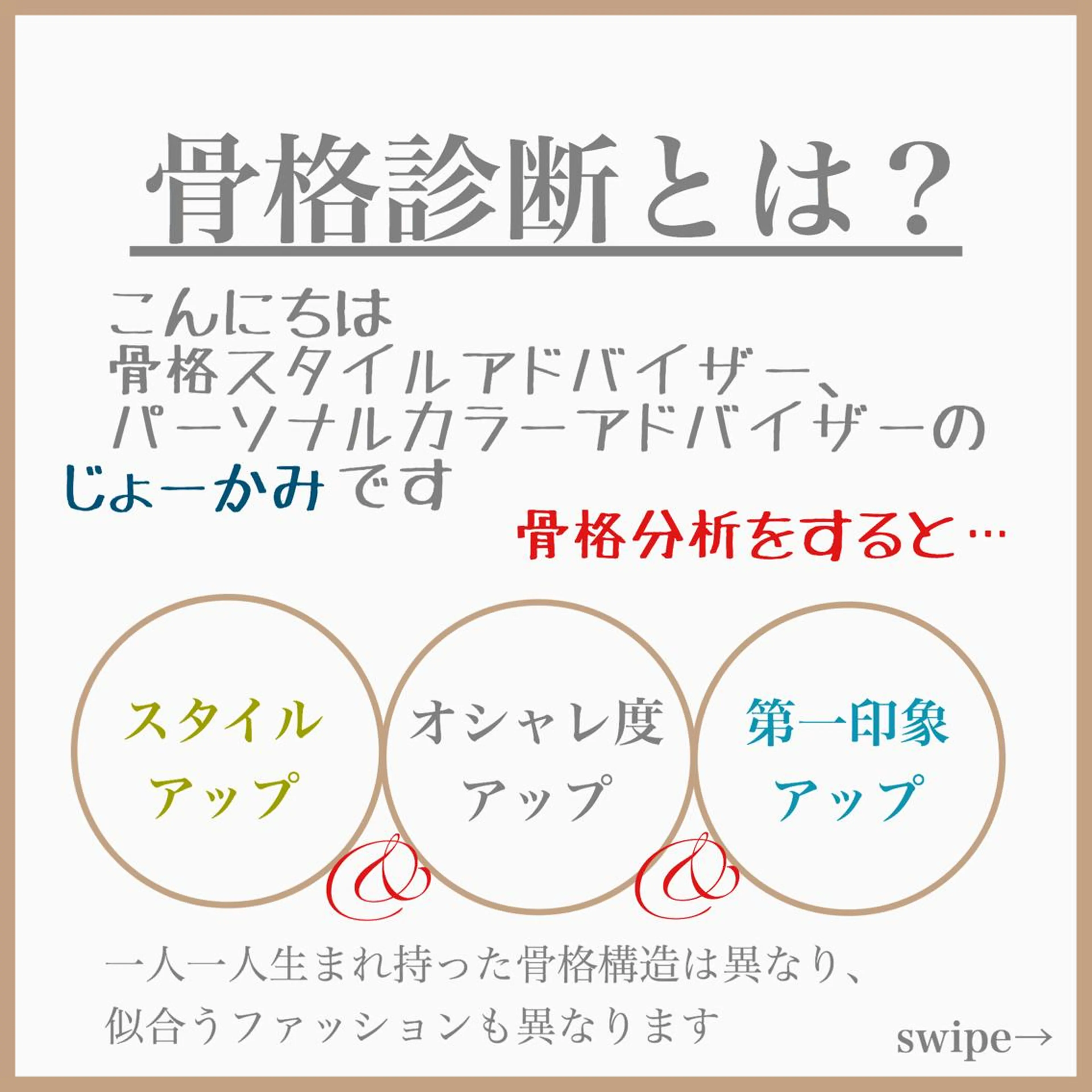 ロング カラー KANOI 銀座中央通り所属・上條 航平のヘアスタイル