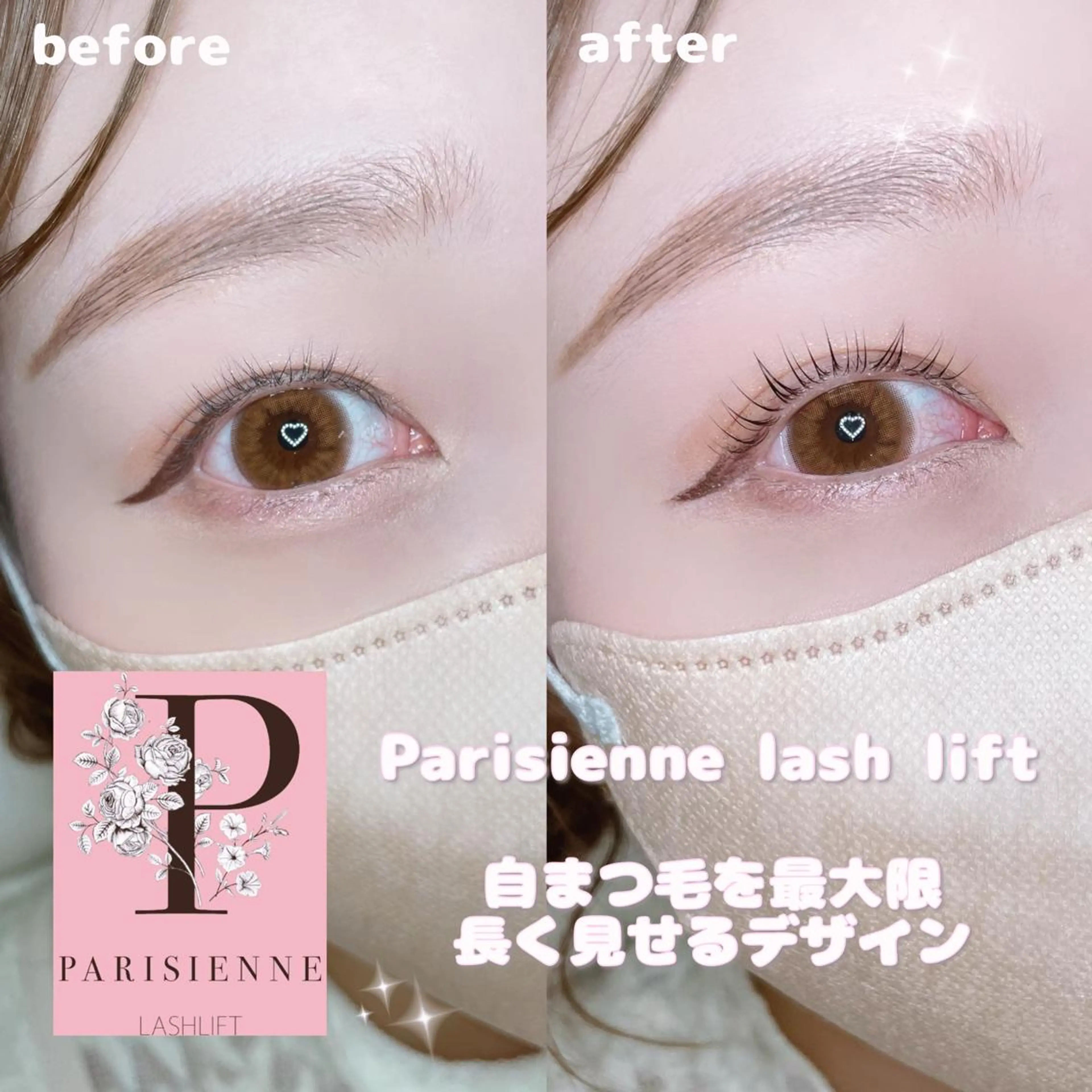 マツエク・マツパ B3シェアサロン所属・Runa🌙 渋谷/まつパのマツエク・マツパデザイン