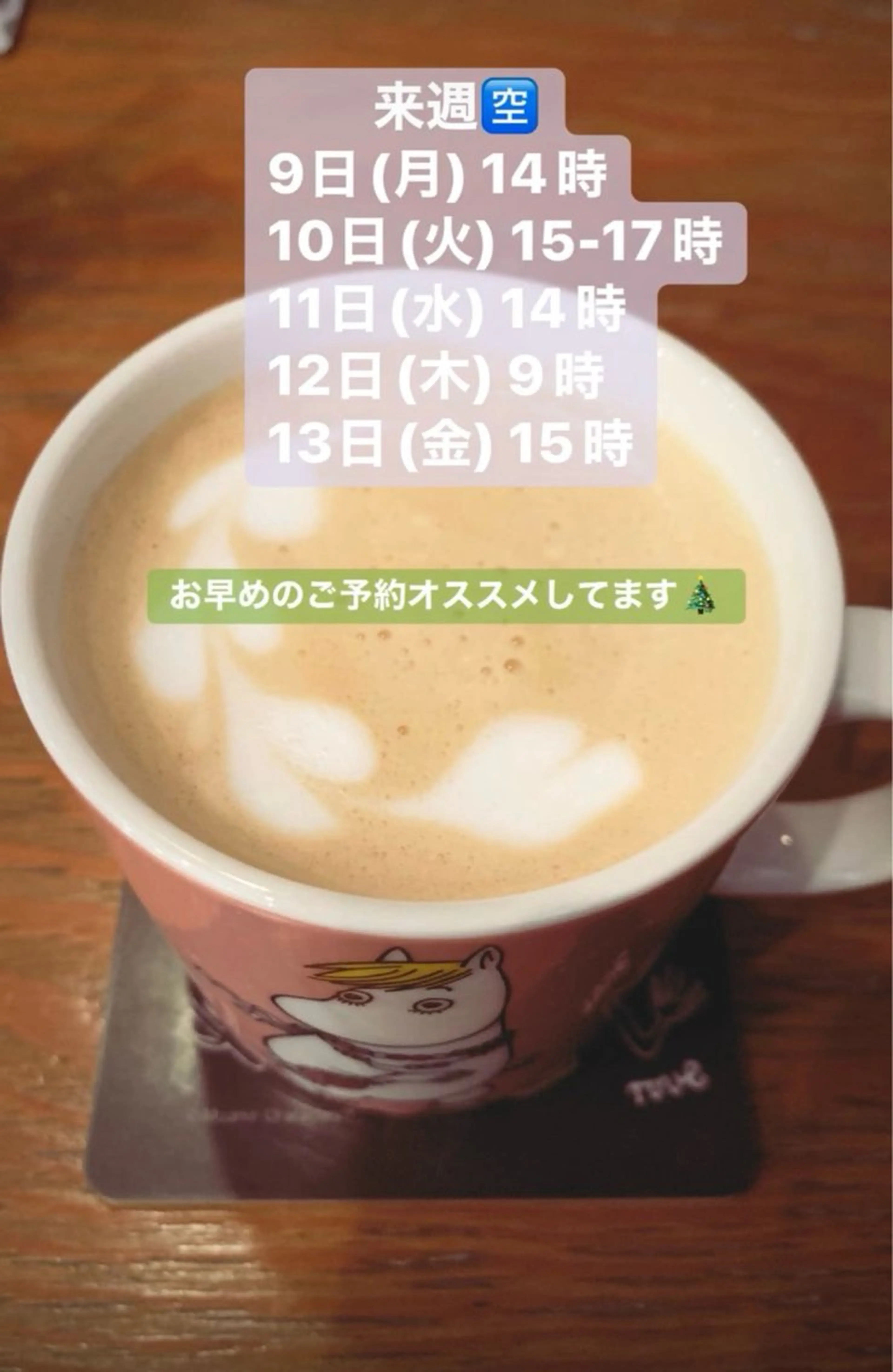 Blue Mist所属・清水 由希のエステ・リラクイメージ