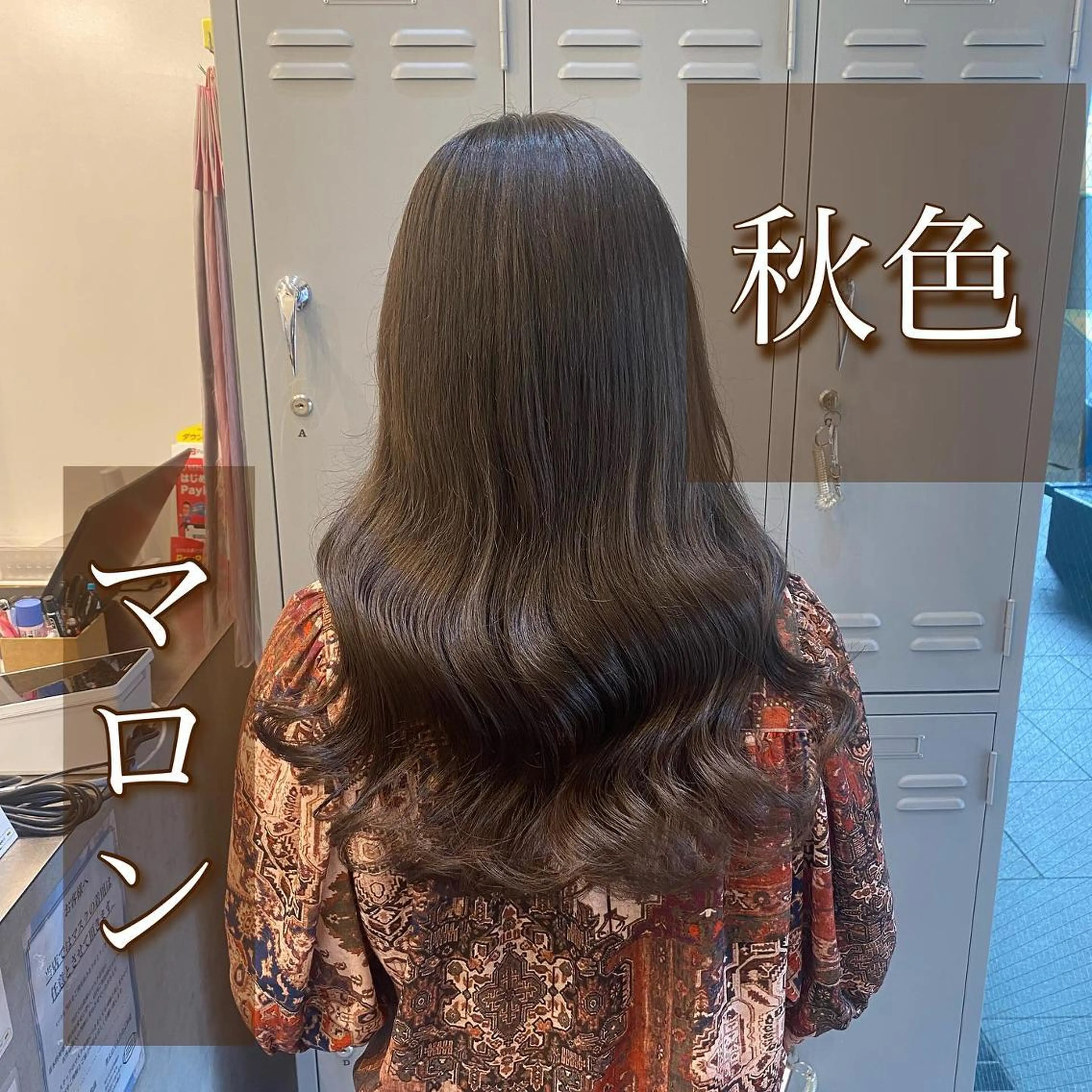 セミロング カラー ヘアアレンジ 🌷愛されヘア🌷 伊藤　万裕のヘアスタイル