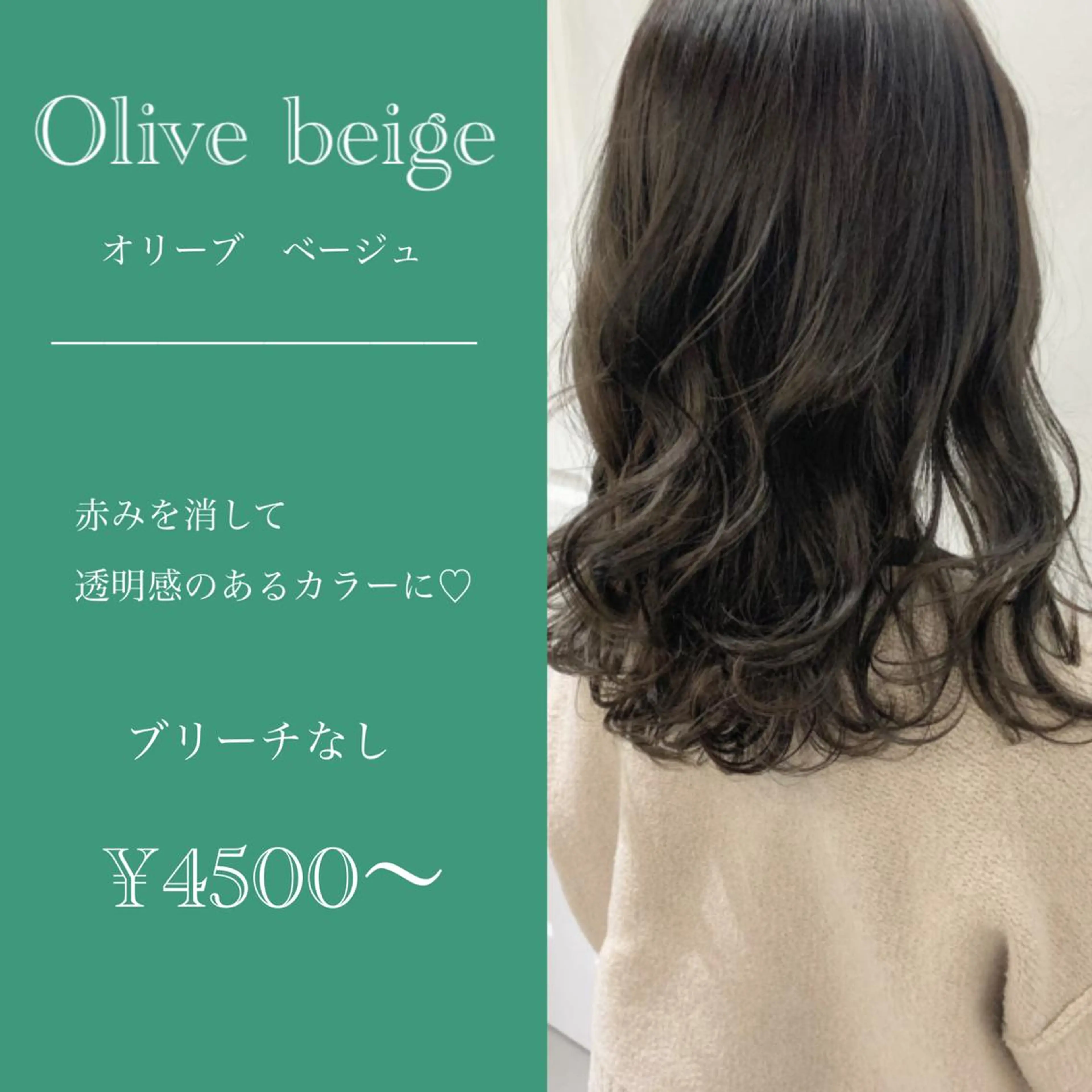 ミディアム カラー ヘアアレンジ Aloa透明感ヘア ♡kanami♡のヘアスタイル
