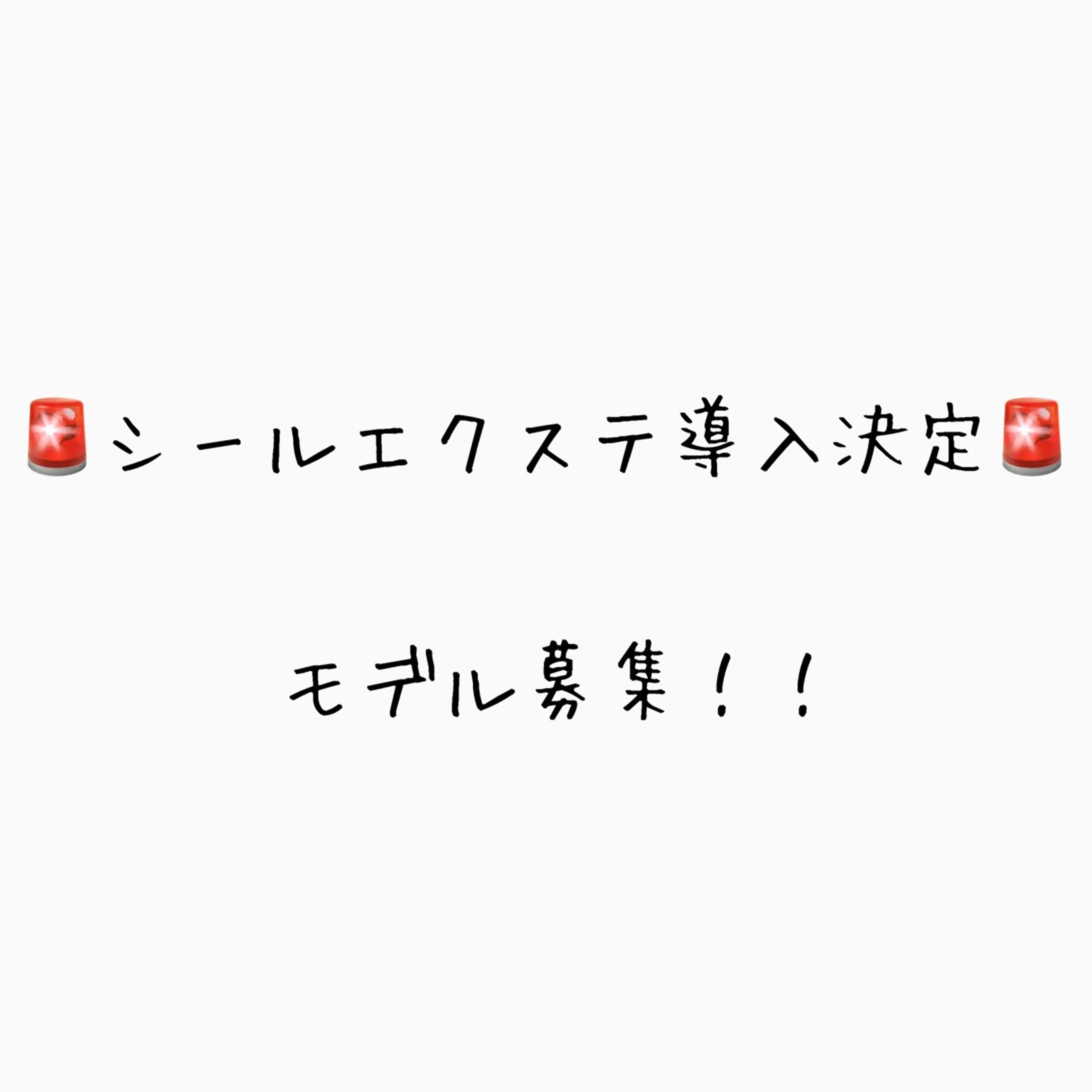 朝斗/ブリーチなし ・Wカラー・エクステのヘアスタイル