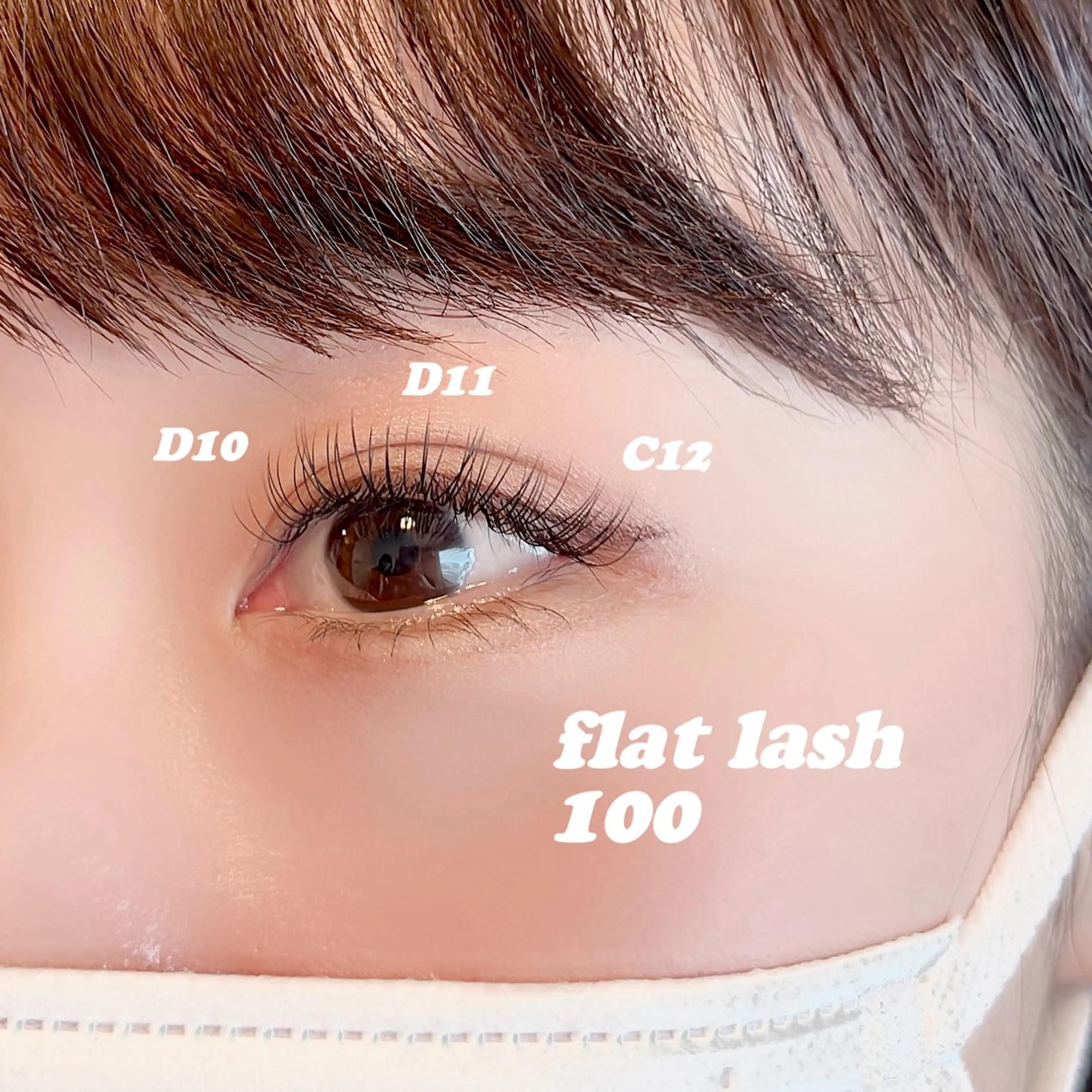 マツエク・マツパ up所属・up 有薗のマツエク・マツパデザイン