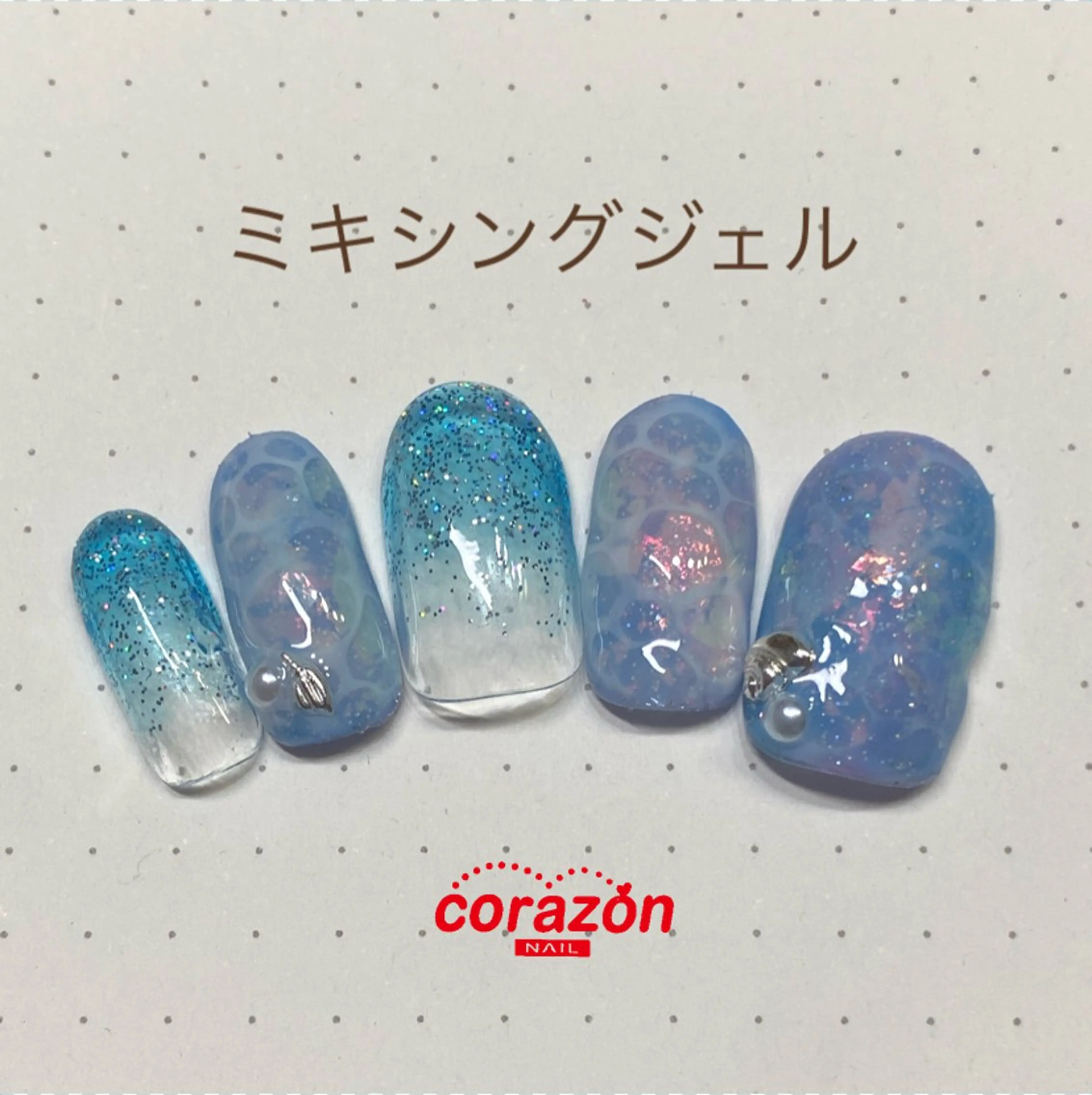 ネイル アートネイル ジェルネイル corazon所属・ネイリスト aicoのネイルデザイン