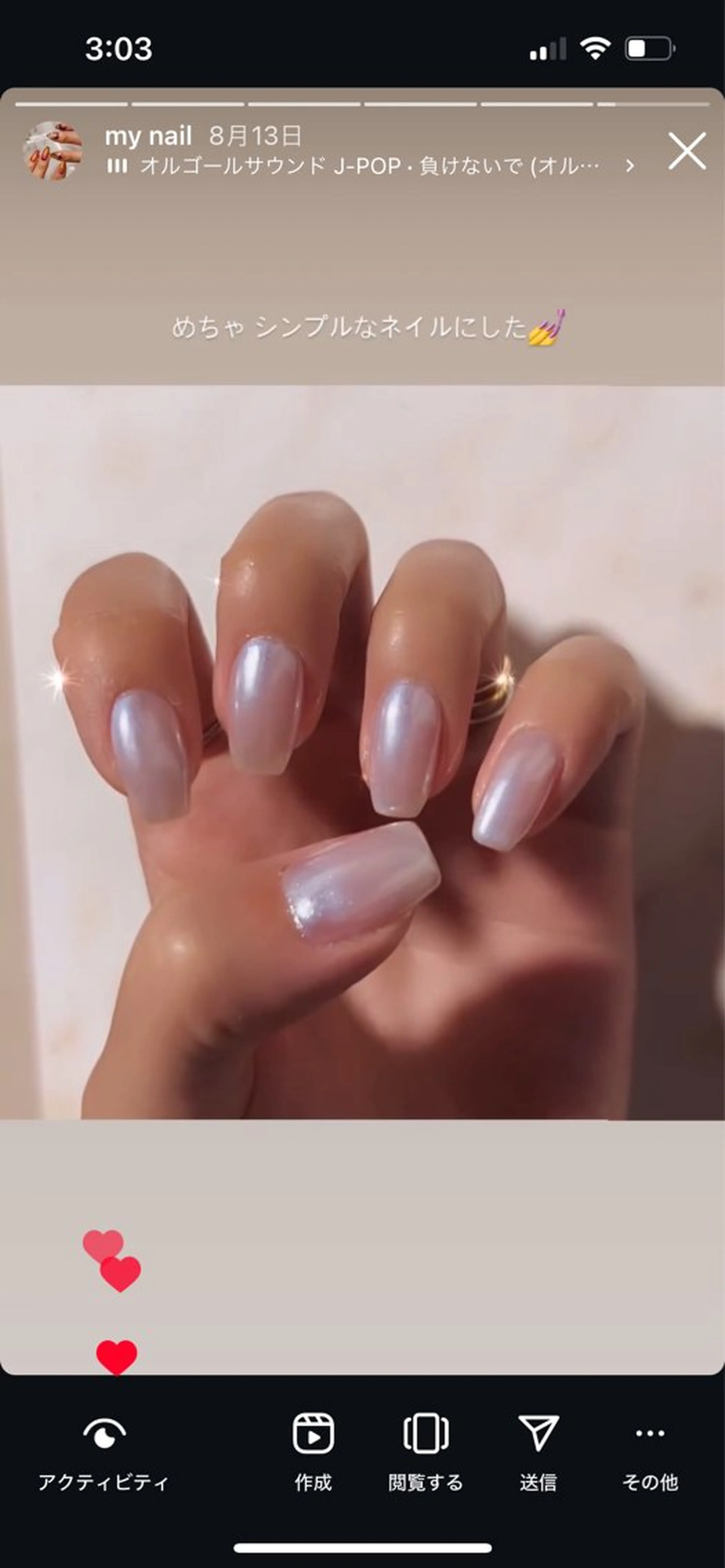 ネイル オーロラネイル ミラーネイル ハンドネイル ネイルサロン mixia所属・ネイルサロン mixiaのネイルデザイン