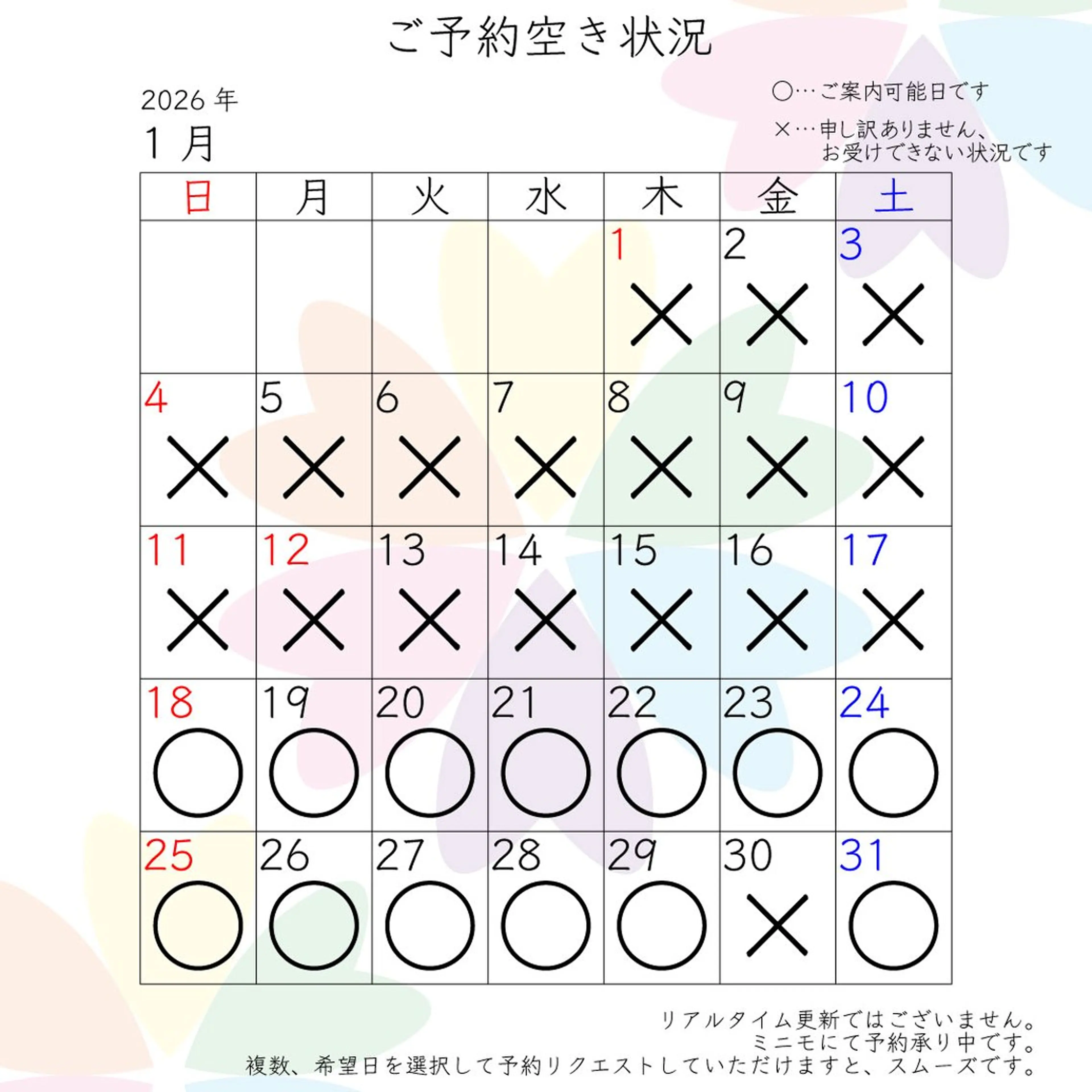 三谷 史子のその他イメージ