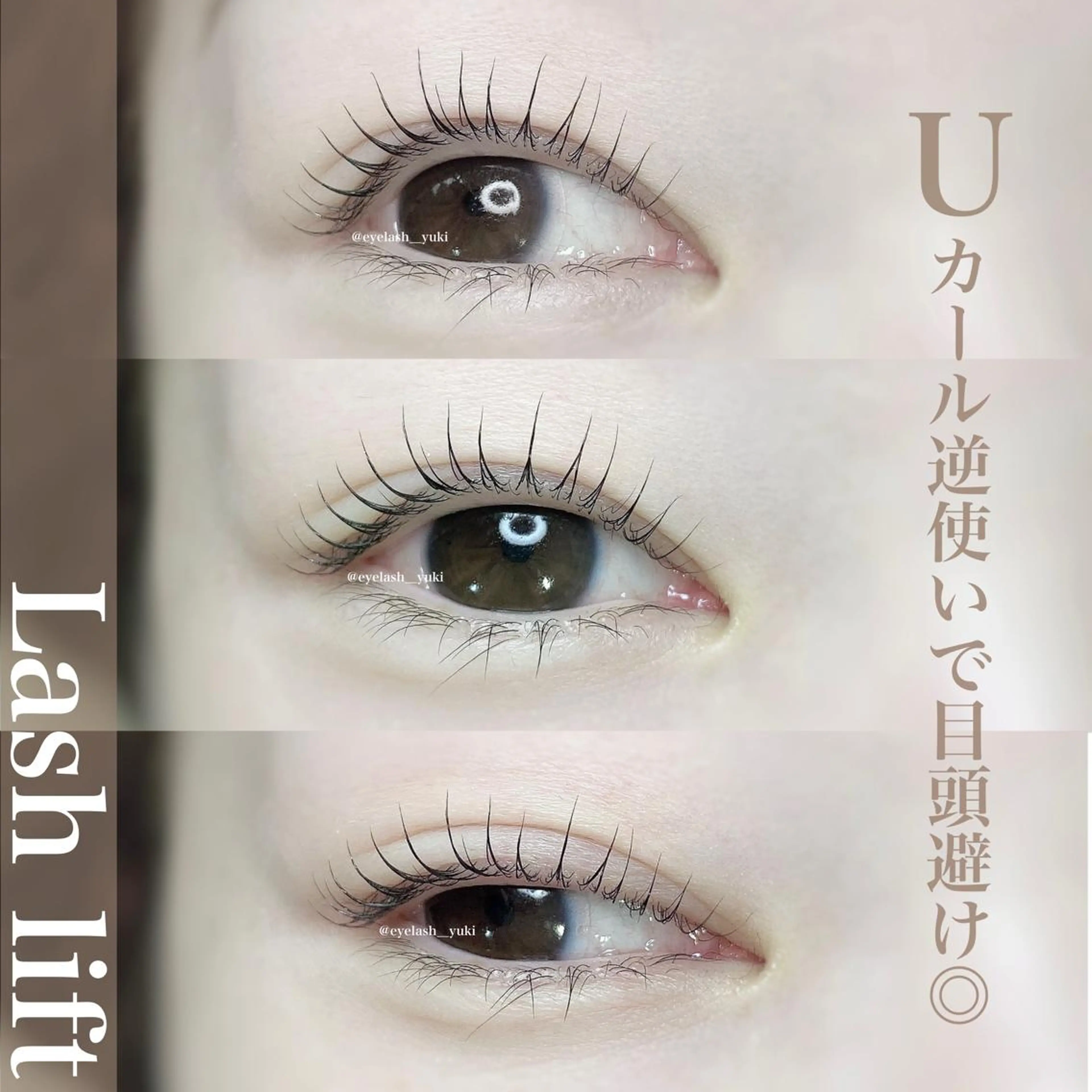 マツエク・マツパ マツパ Glück private salon所属・Glück yukiのマツエク・マツパデザイン