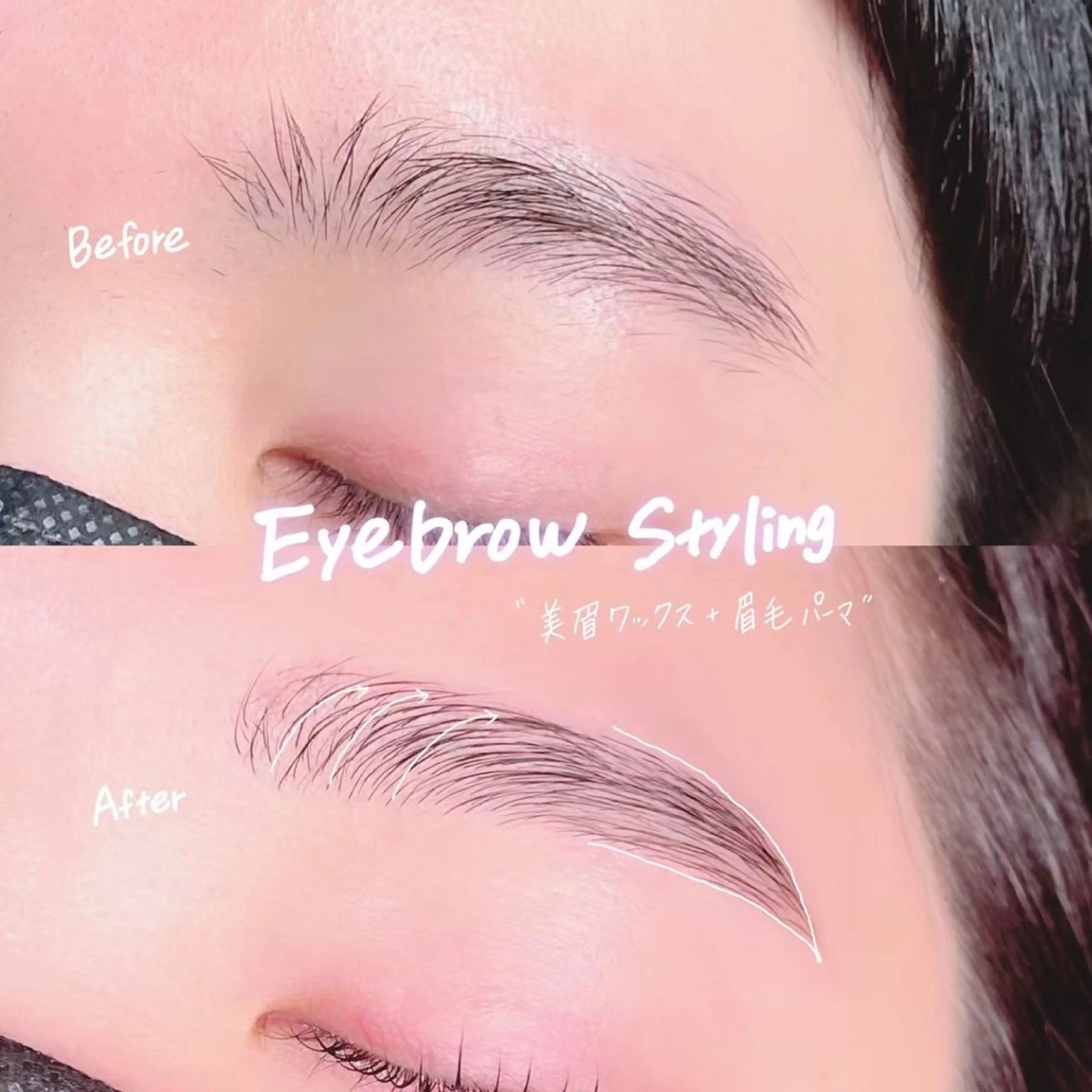アイブロウ LINBELLE安城店所属・LINBELLE 安城店ARISAのマツエク・マツパデザイン