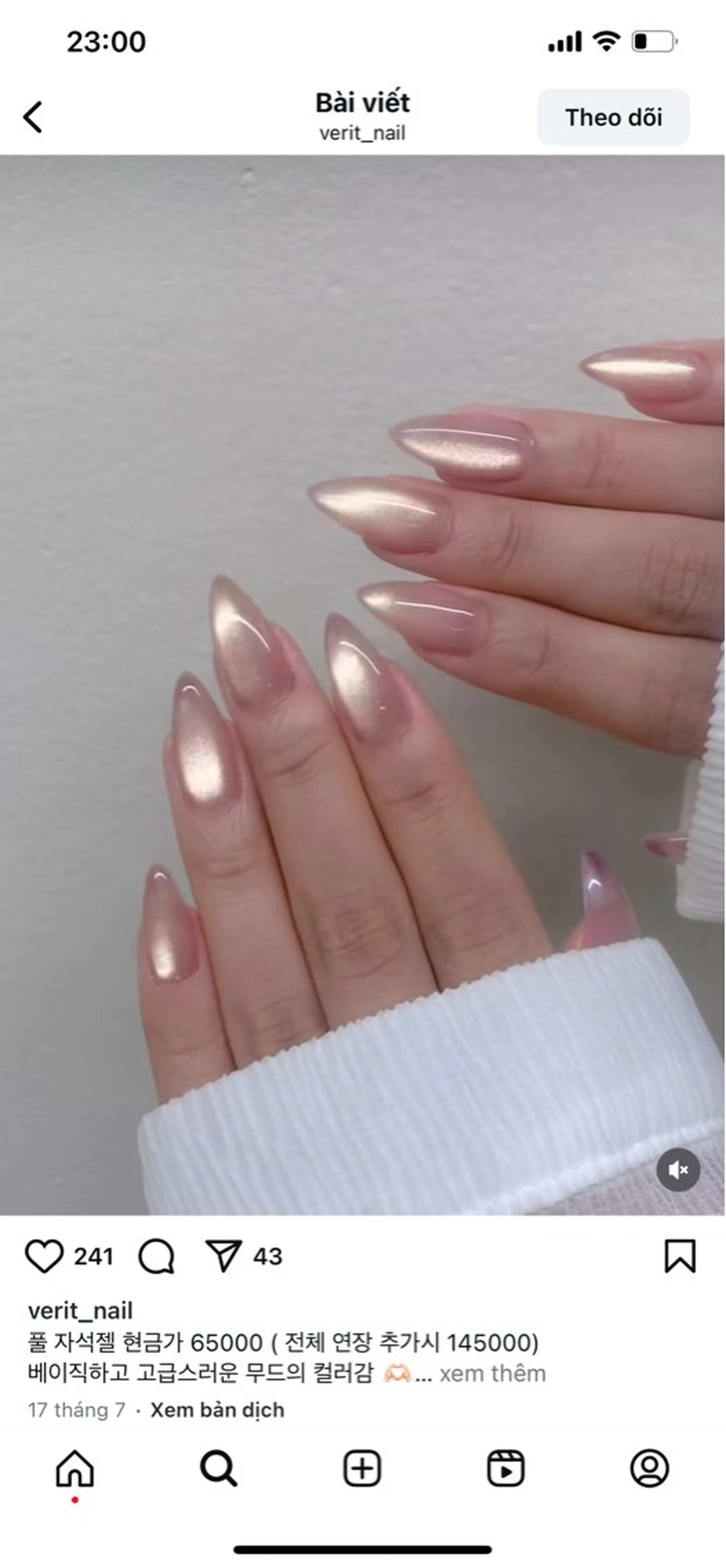 ネイル マグネットネイル ハンドネイル sora ❄️のネイルデザイン