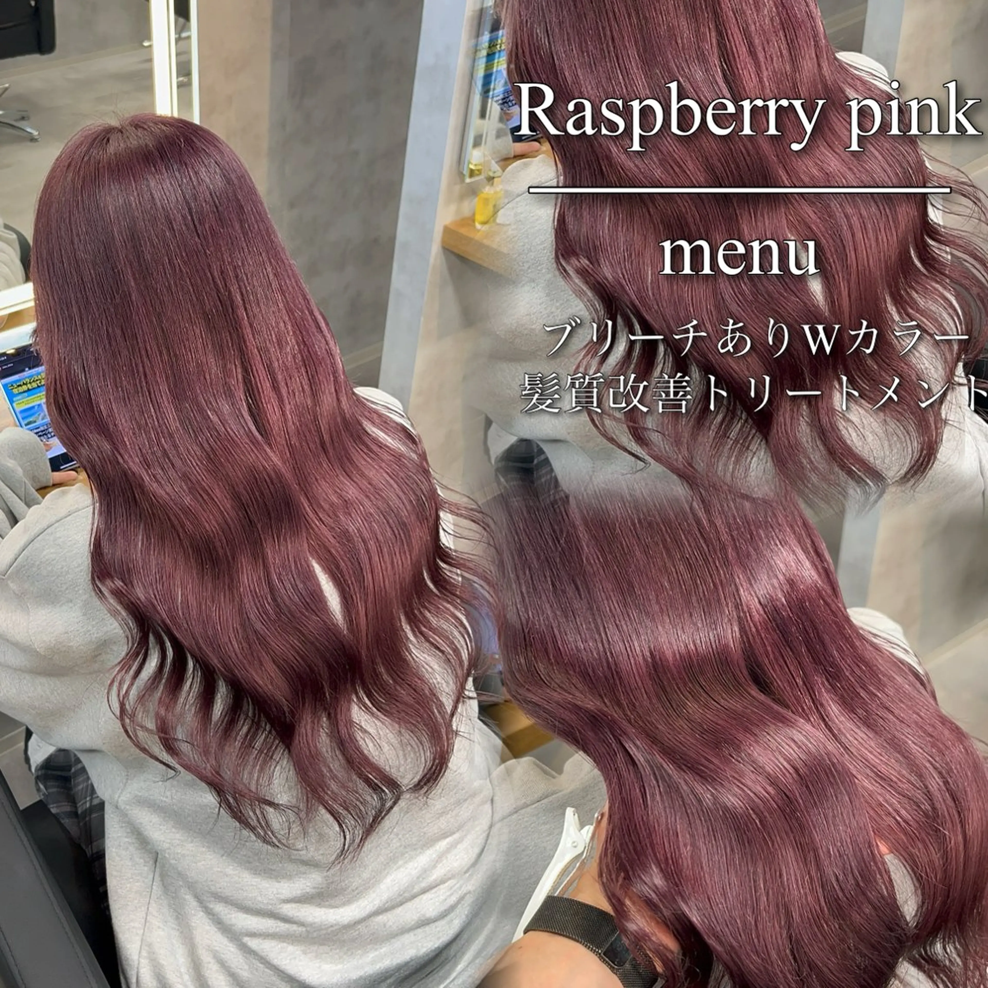 ロング カラー ヘアカラー トリートメント ブリーチなしの達人 🌈KAITOのヘアスタイル