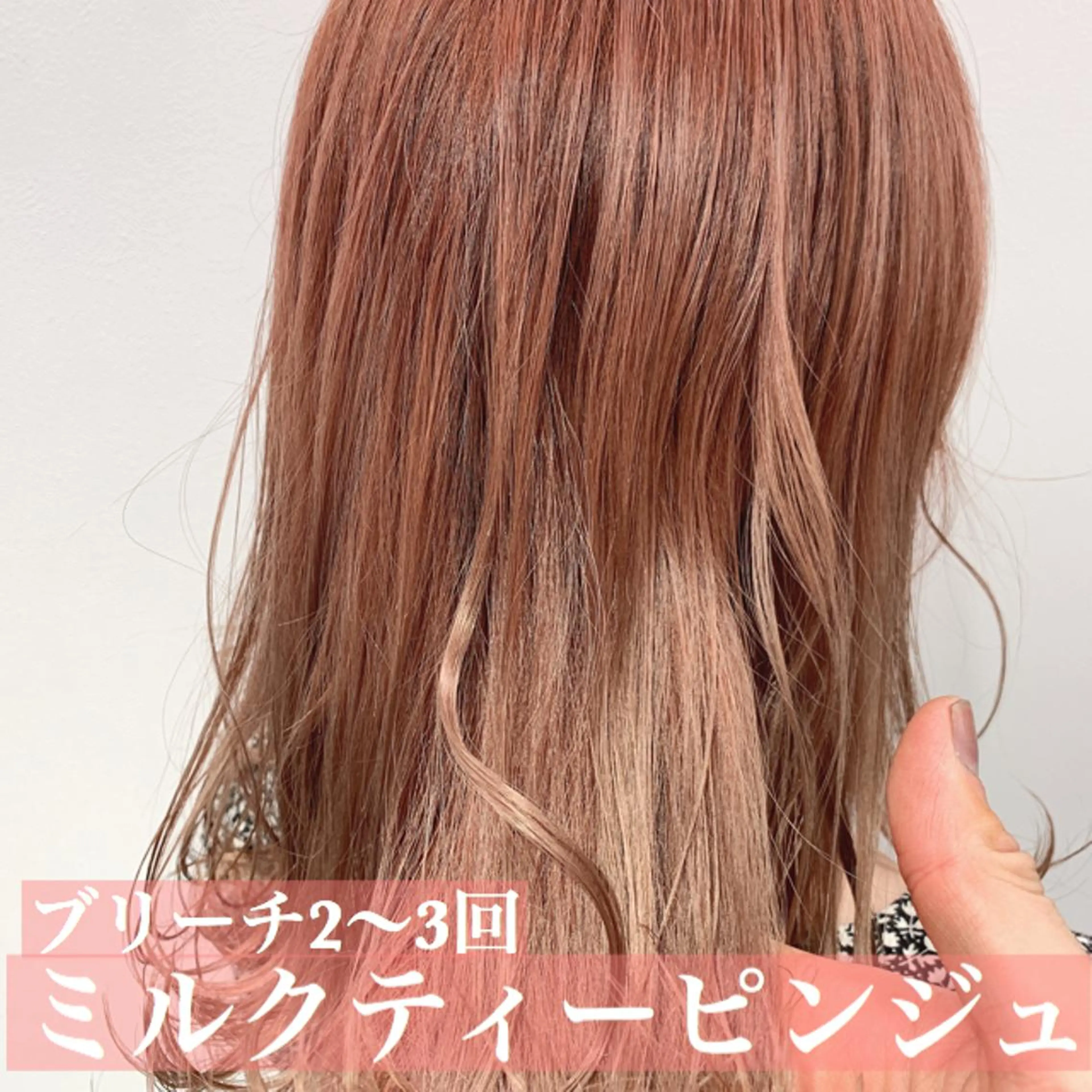 セミロング カラー カット 縮毛矯正 トリートメント 透明感・トレンドヘア 🫧SENDAI🫧のヘアスタイル