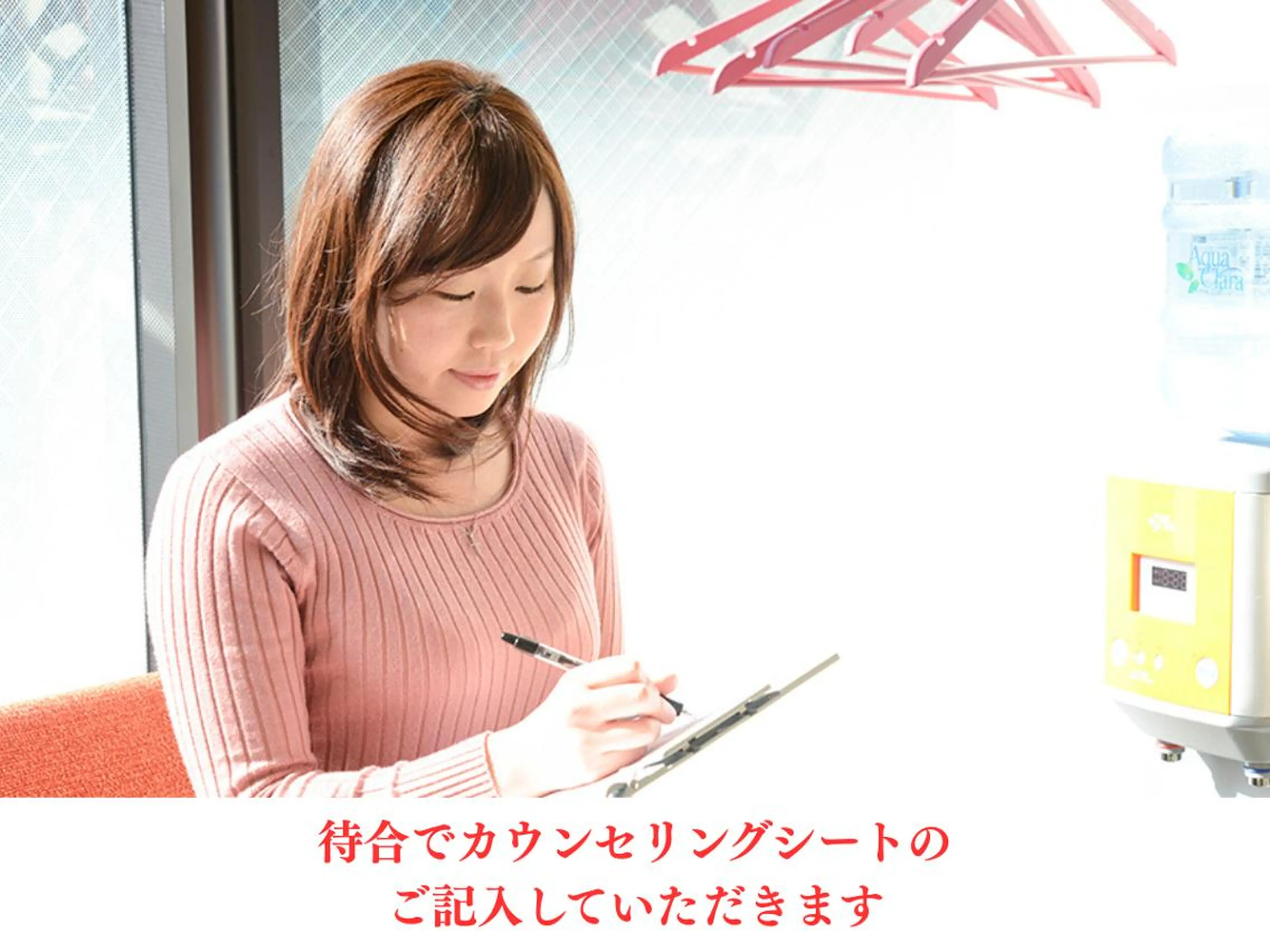 ソレイユ接骨院 本山のエステ・リラクイメージ