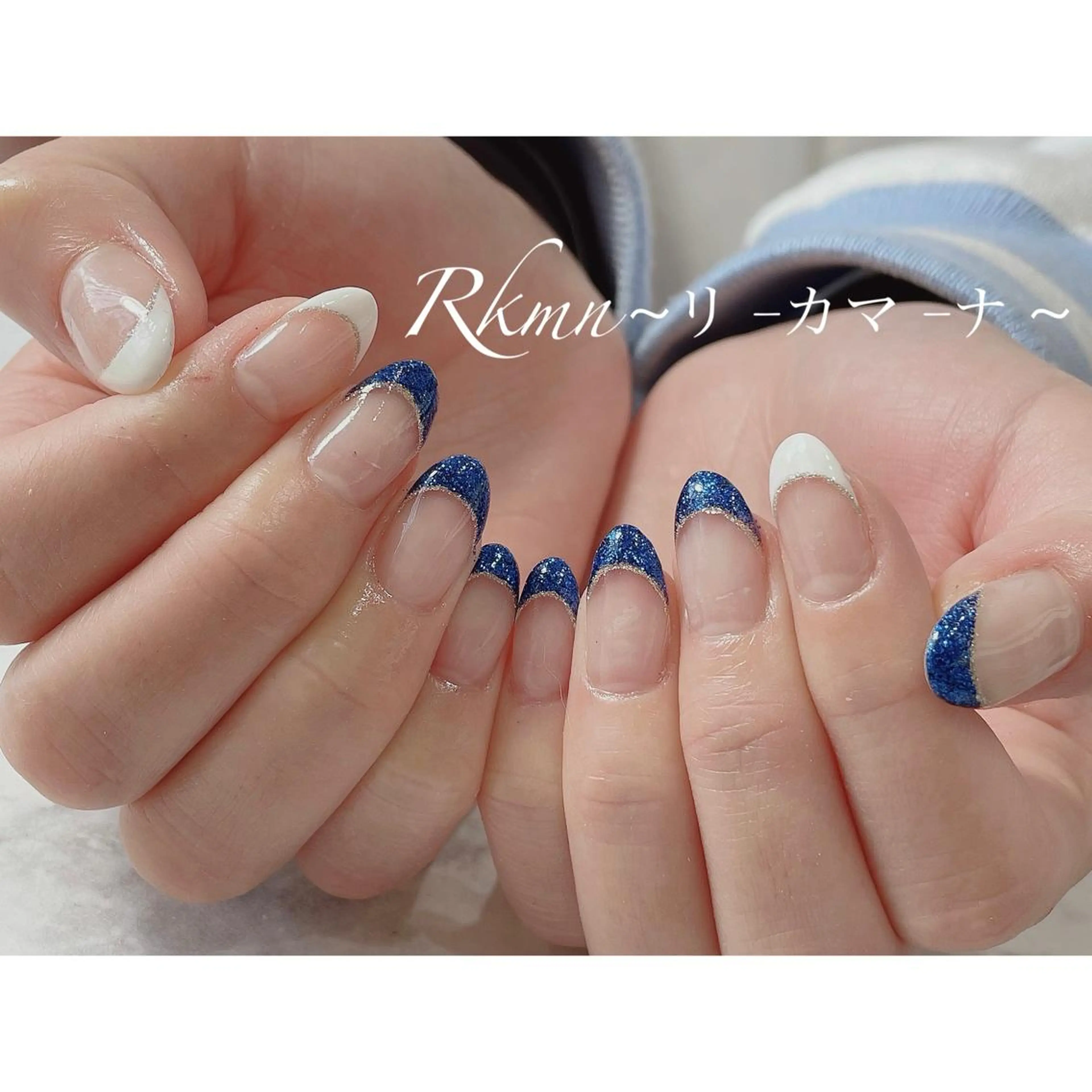 ネイル アートネイル ブルー フレンチネイル ラメ(グリッター) シンプルネイル ハンドネイル フットネイル ハンドケア Rkmn ~リ-カマ-ナ~のネイルデザイン