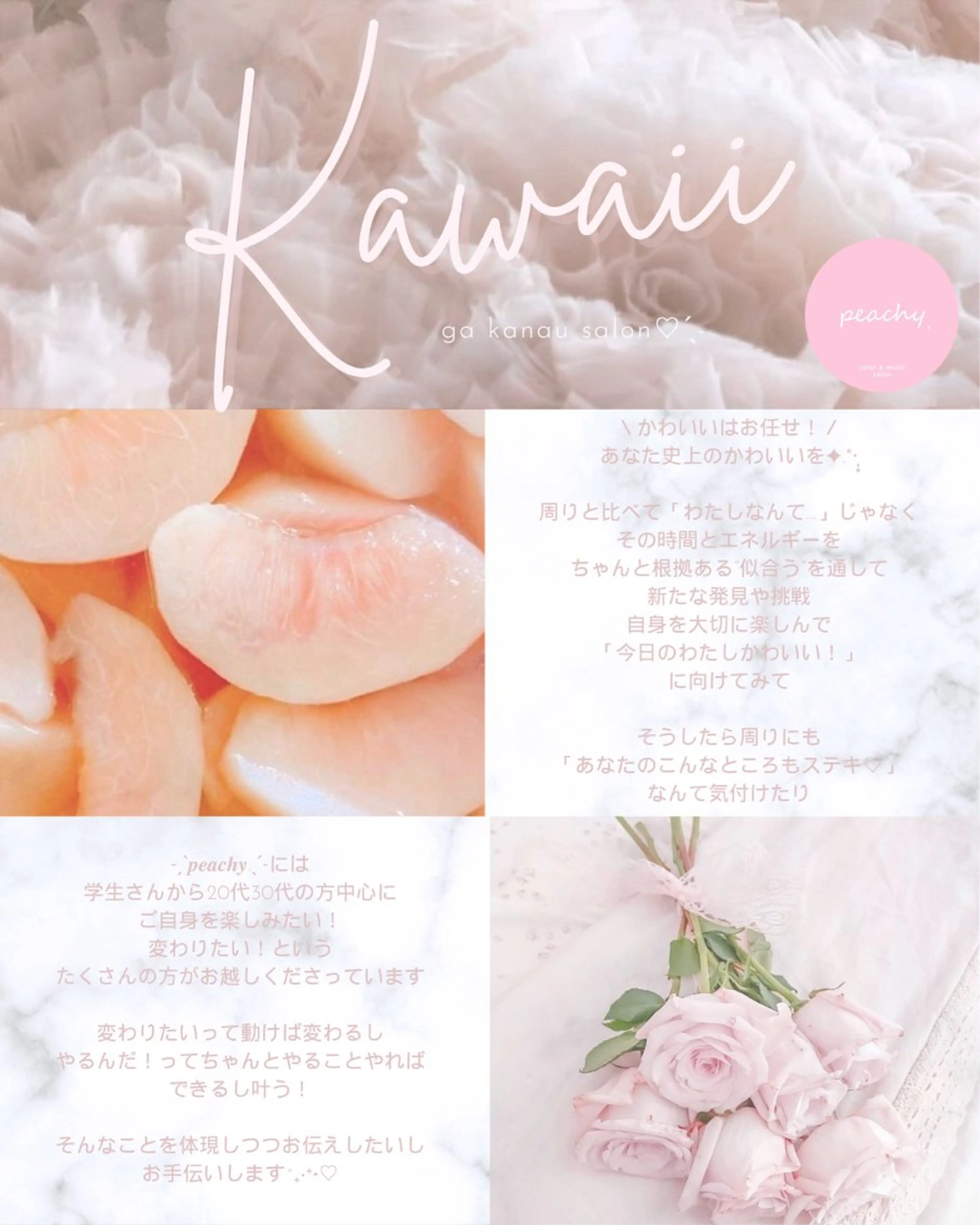 パーソナルカラー診断 💄イメコンサロンのその他イメージ