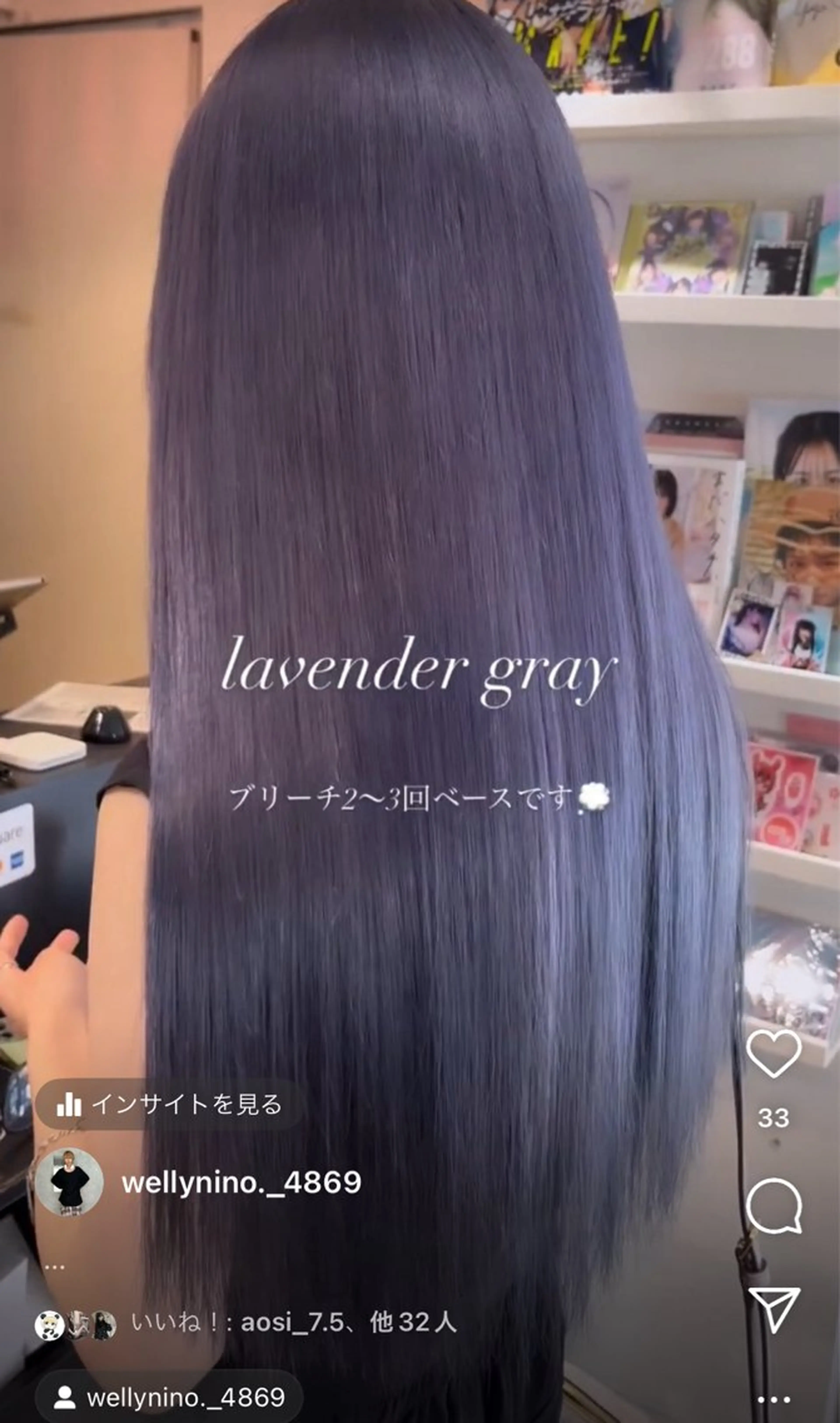 カラー ラベンダーカラー 二宮 陽太のヘアスタイル