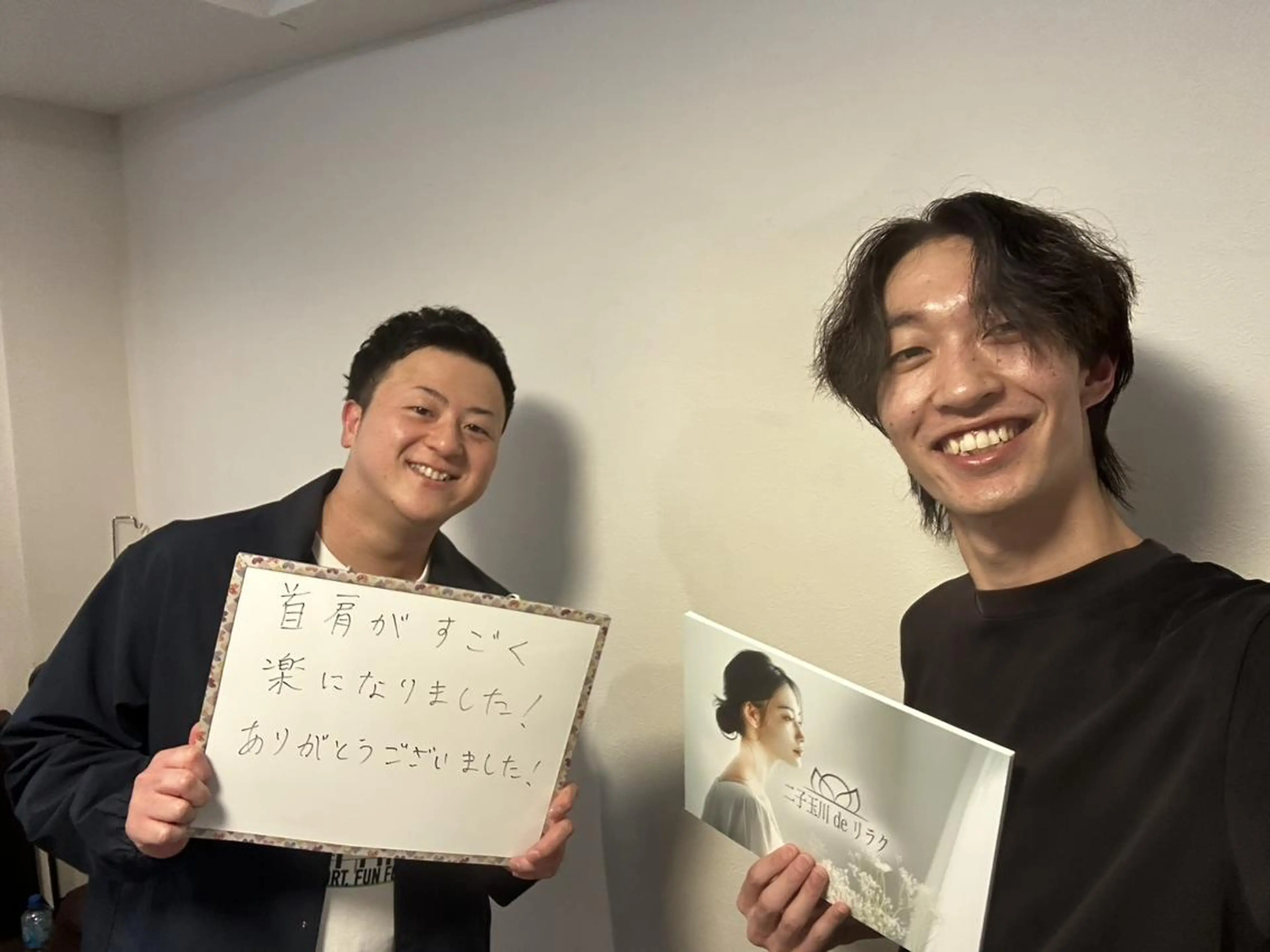 二子玉川deりらく 深層筋もみほぐし店のエステ・リラクイメージ