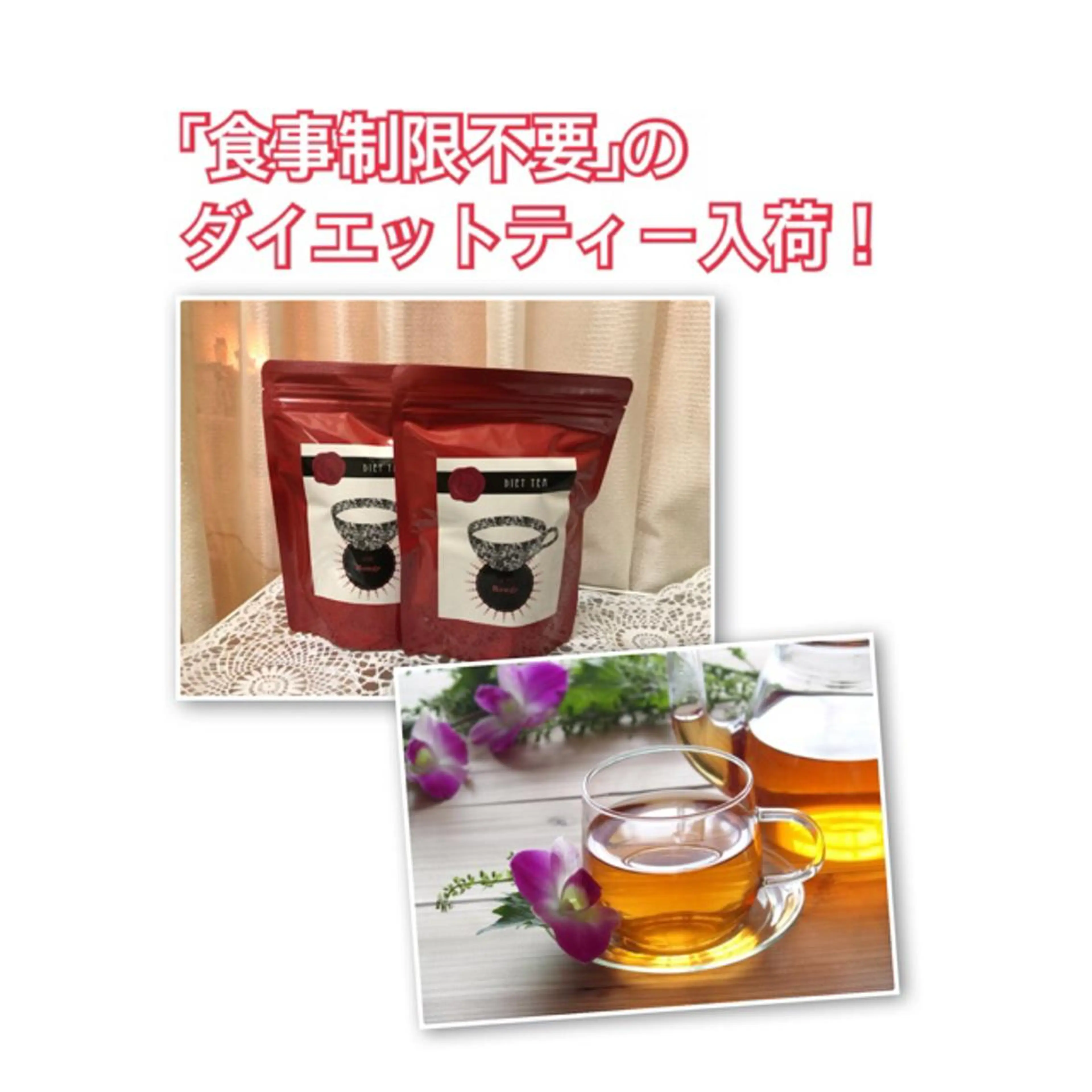 小尻・太もも痩せる エステルナボーテのエステ・リラクイメージ