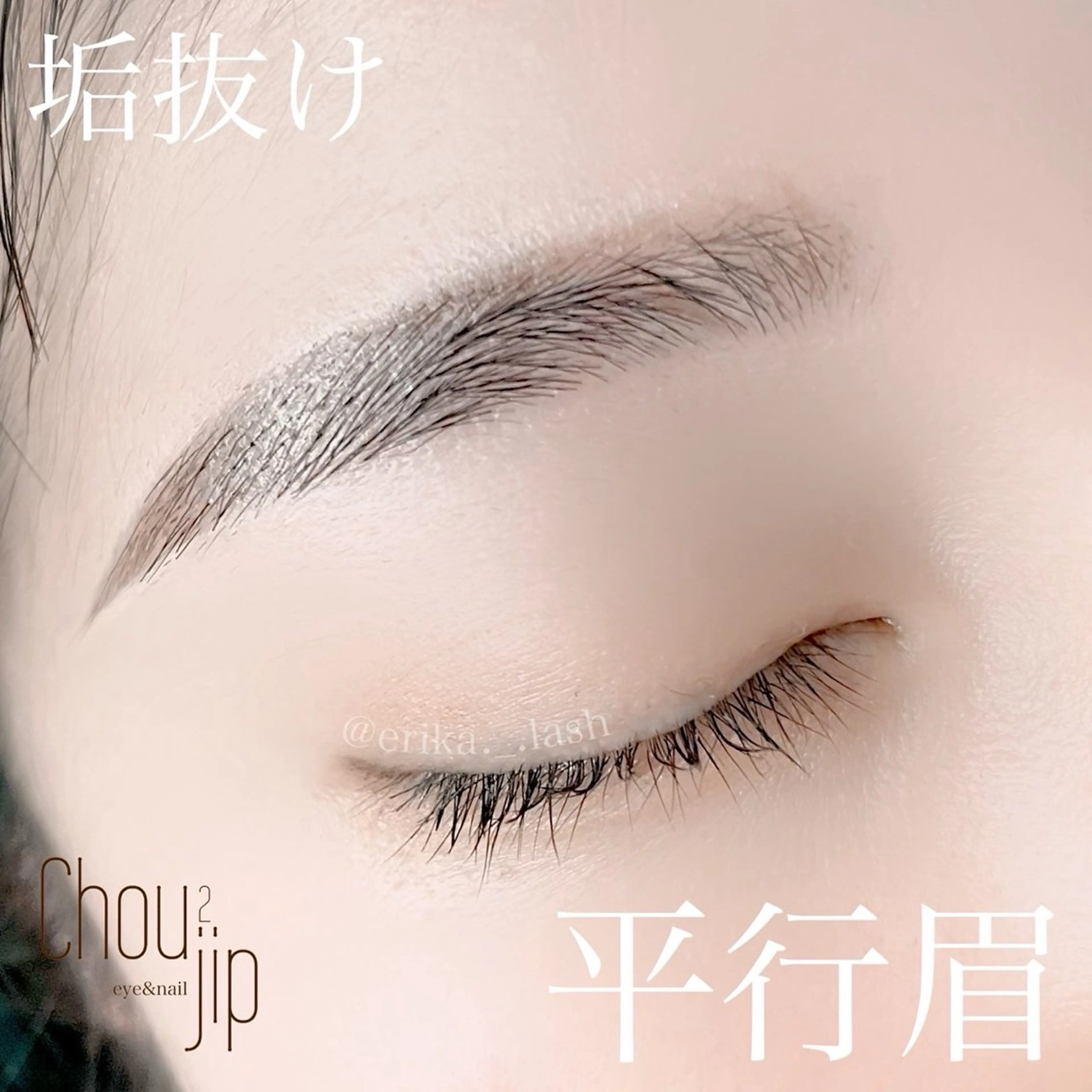 眉Wax ＋メイク仕上げ⚠️2.3週間は自己処理をお控えください！眉周りに傷跡等がある場合施術できない場合がございます。の写真