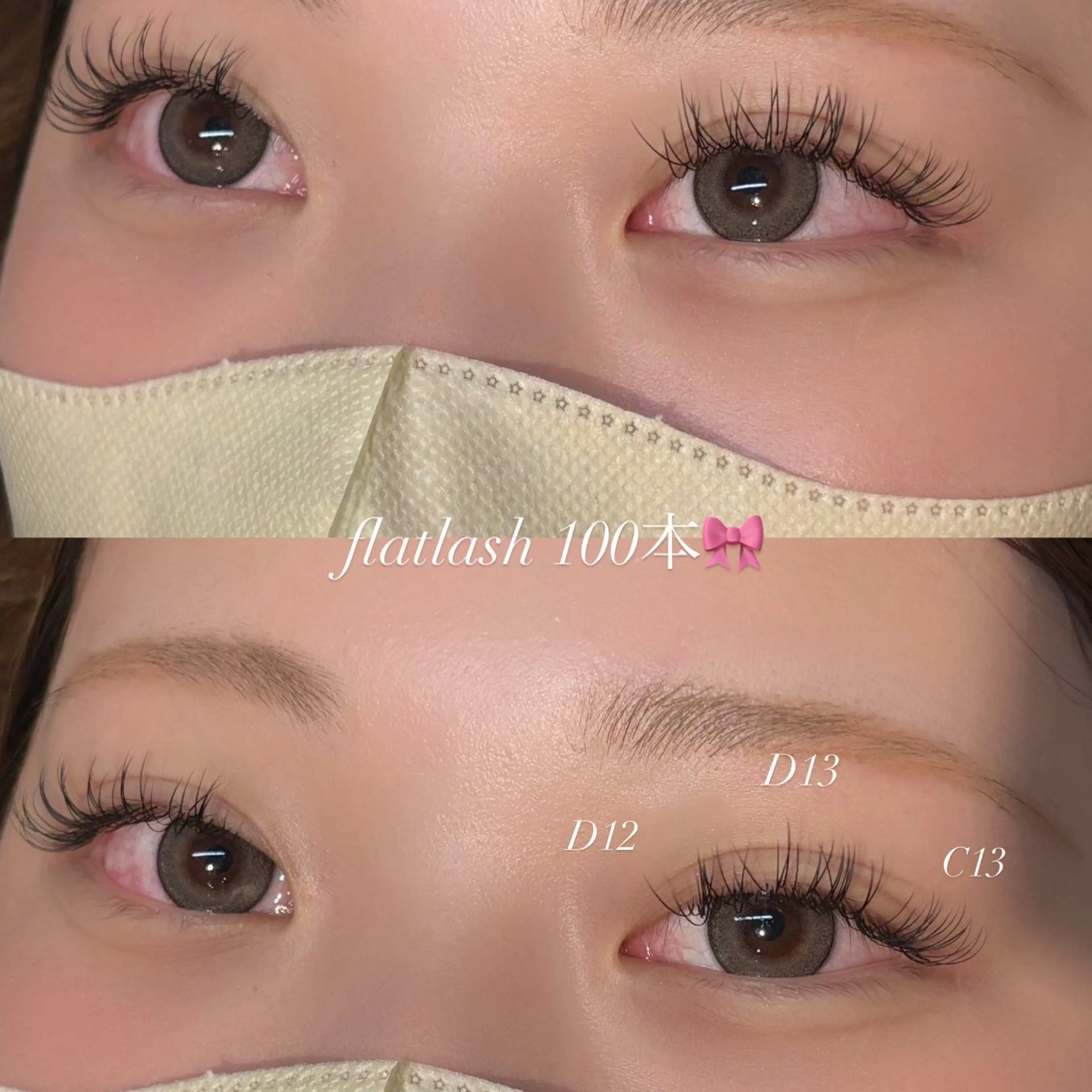 マツエク・マツパ diarblue平塚 /nanoha🎀の眉毛・アイブロウイメージ