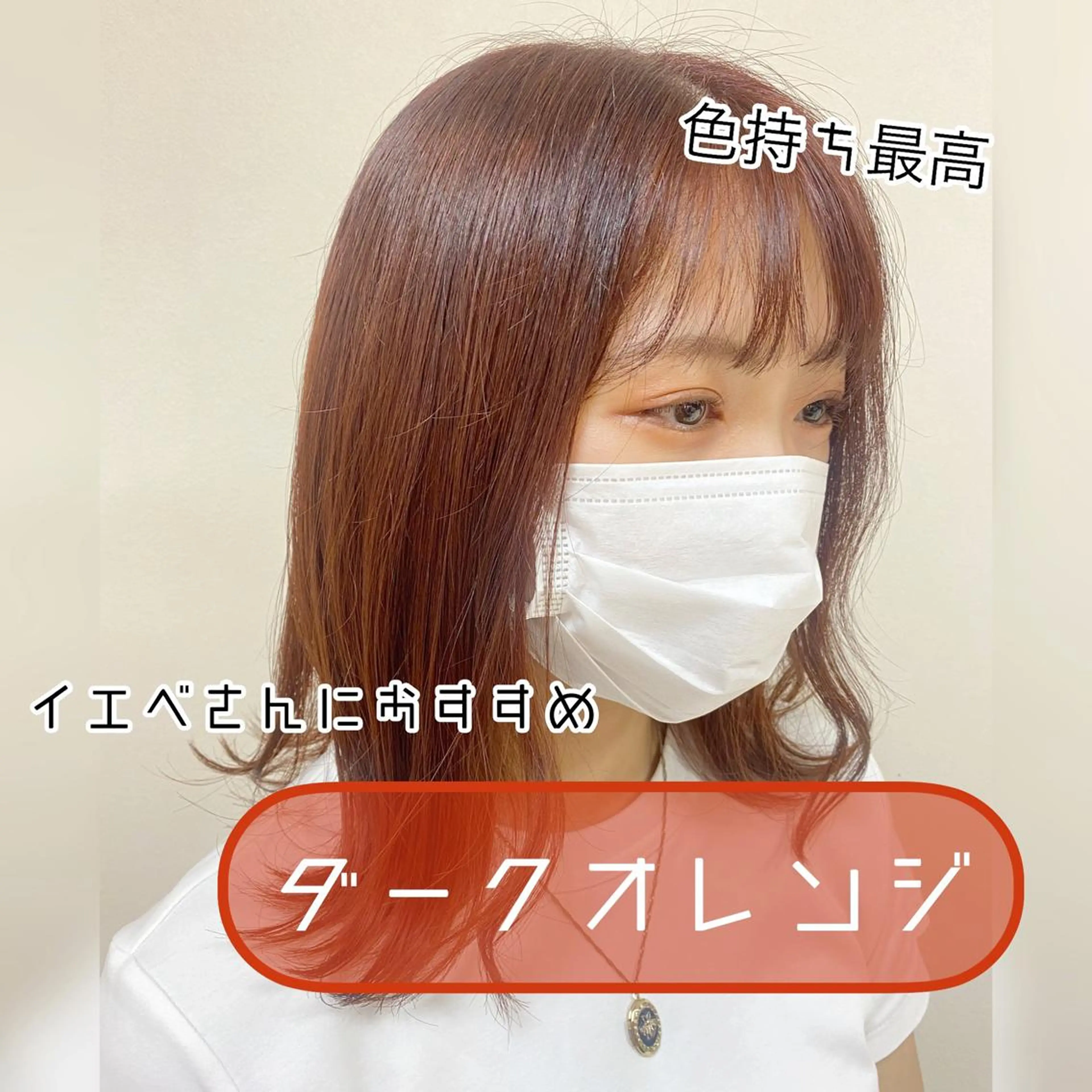 ミディアム カラー ヘアアレンジ 🌈haru🌻 藤沢ハイトーン🌈のヘアスタイル