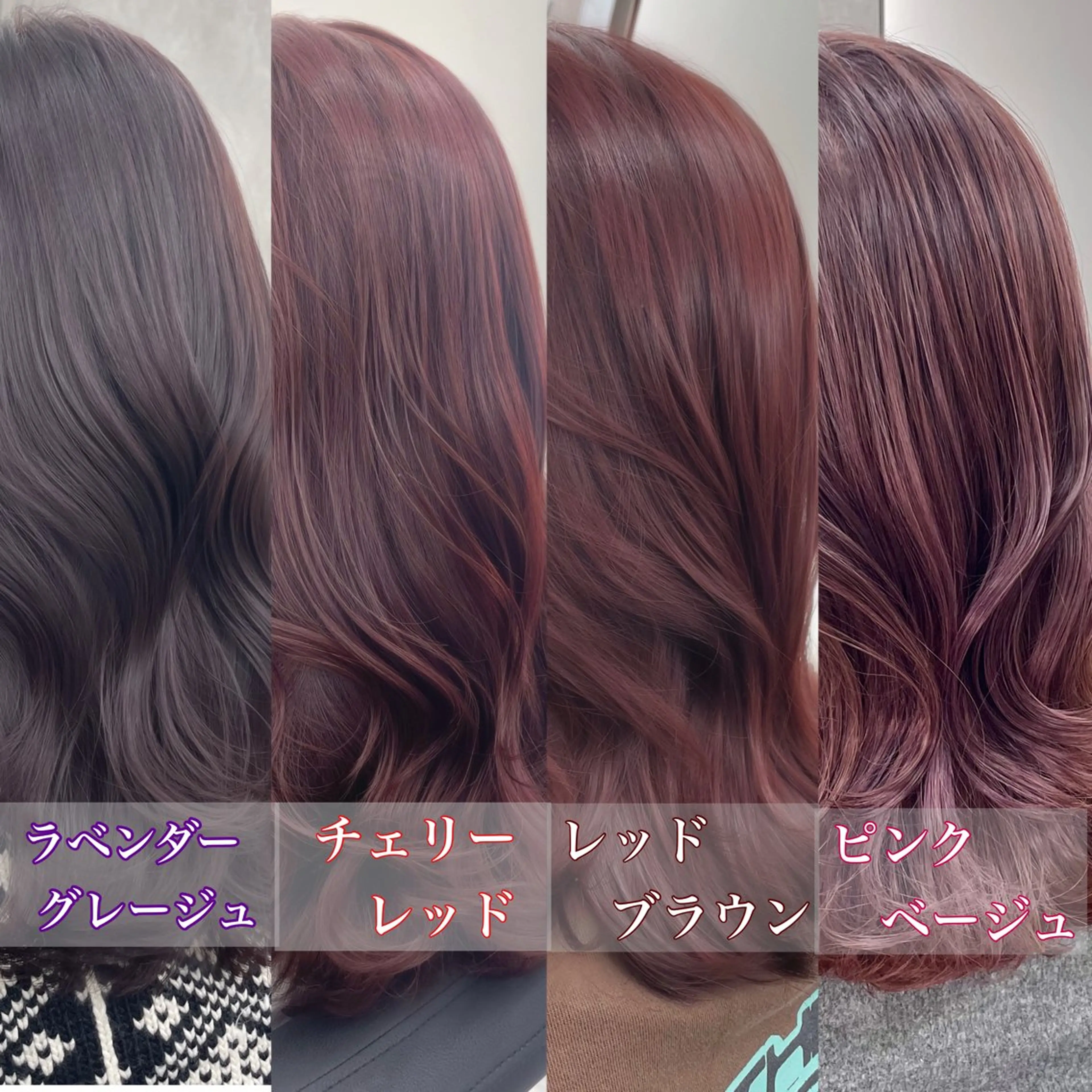 ロング カラー 心斎橋/ブリーチなし 髪質改善/レイヤーのヘアスタイル