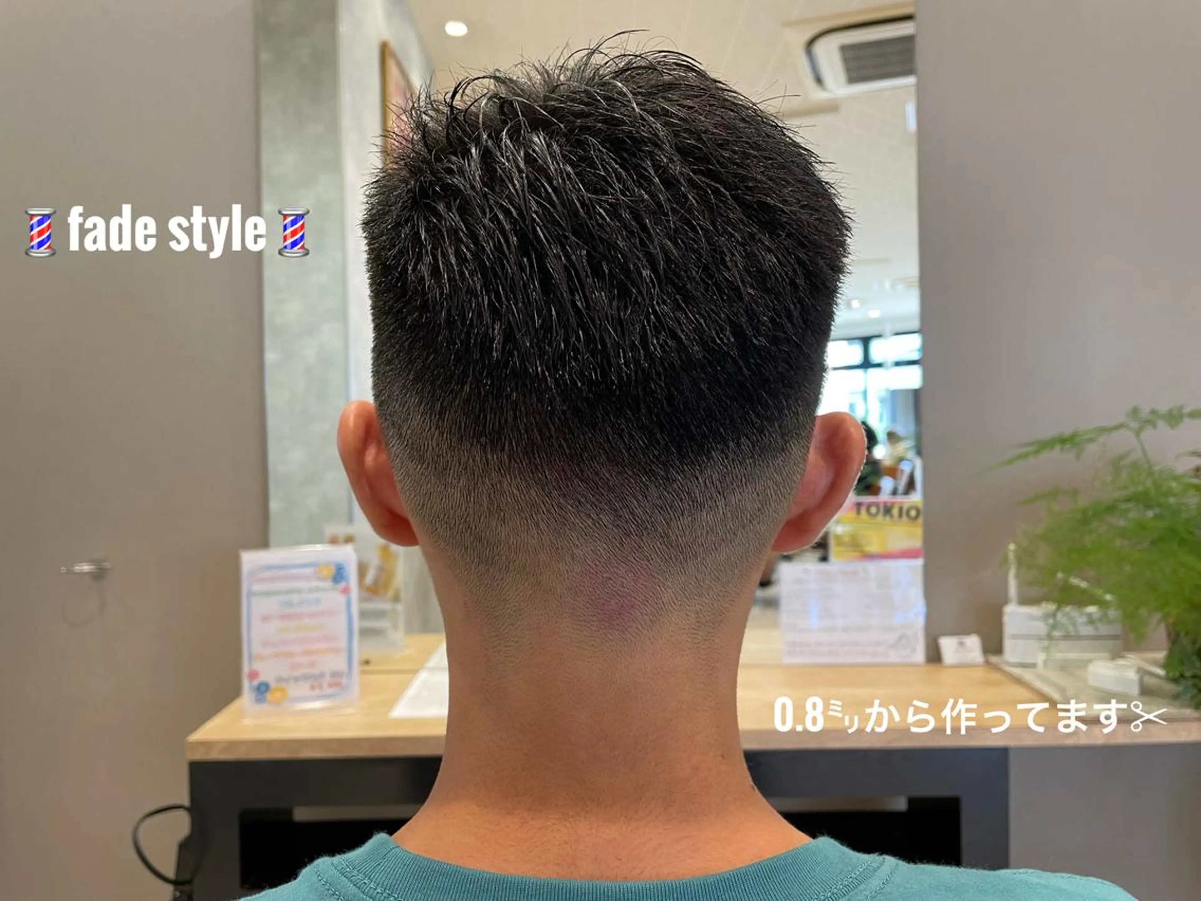 ショート カット ヘッドスパ 高月 瞭のヘアスタイル
