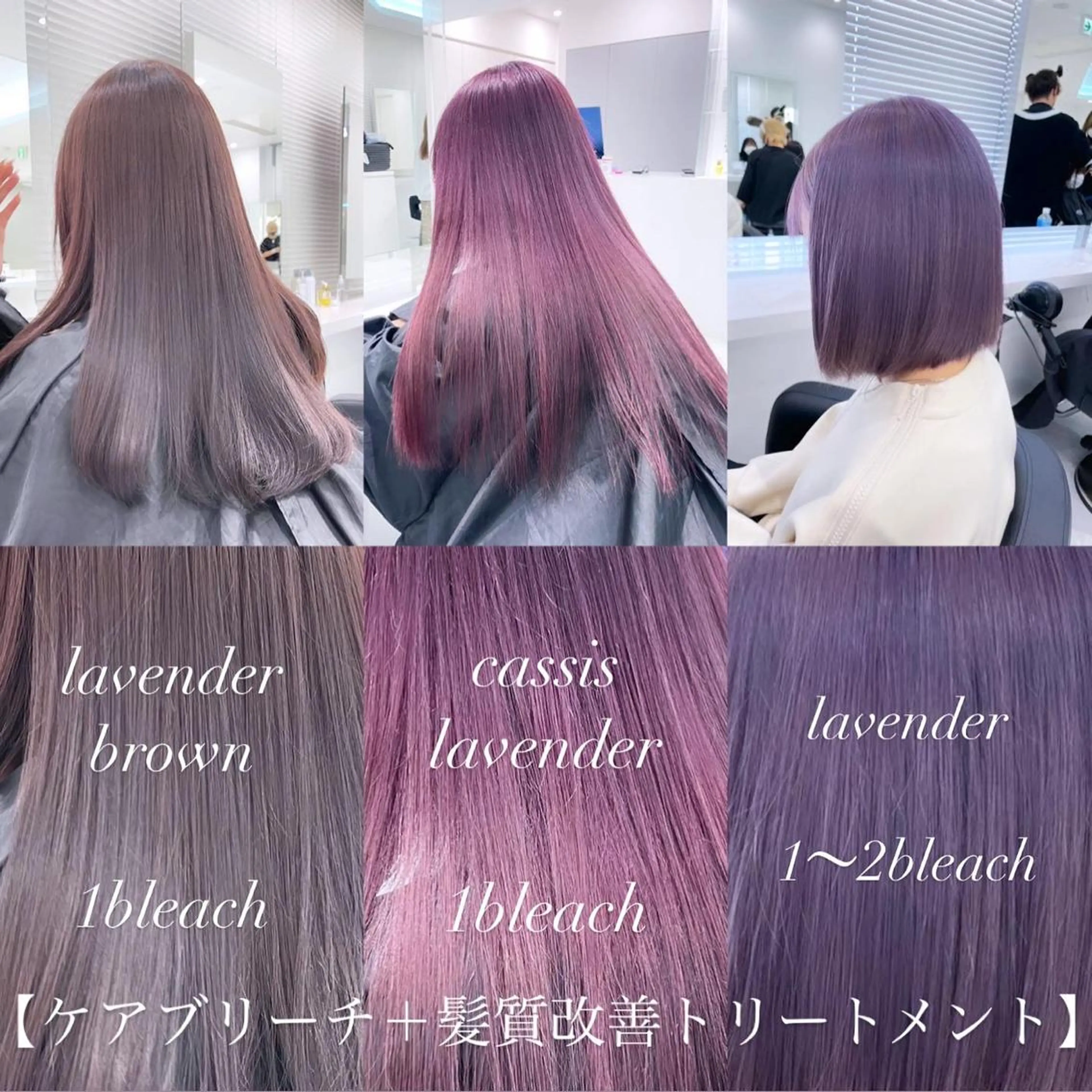 ロング ヘアアレンジ 𝘳𝘺𝘰𝘬𝘢 髪質改善/ブリーチのヘアスタイル