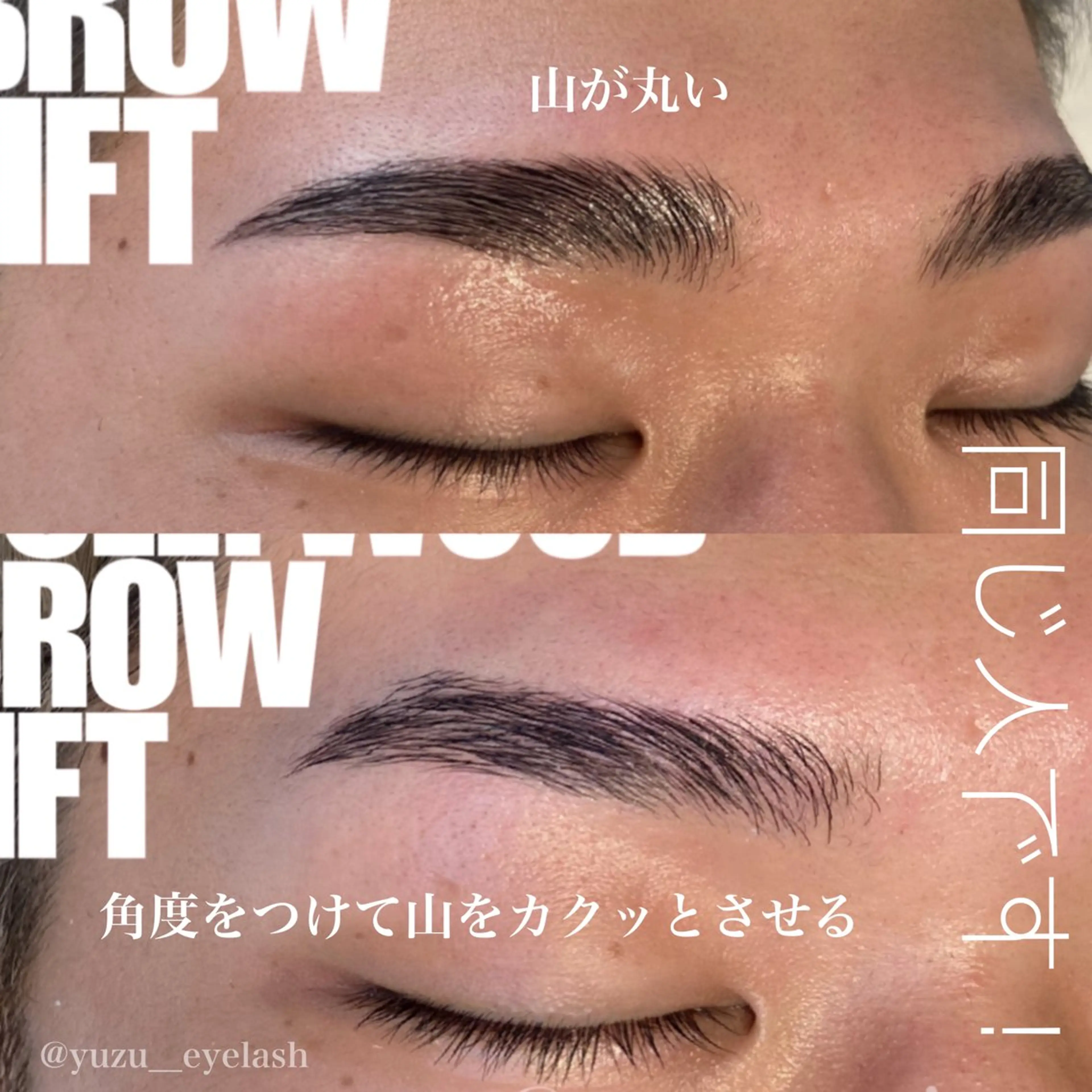 【メンズ】HBL公式サイトで認定されました🔥ハリウッドブロウリフト＋Wax脱毛🔥📷写真okな方📷の写真