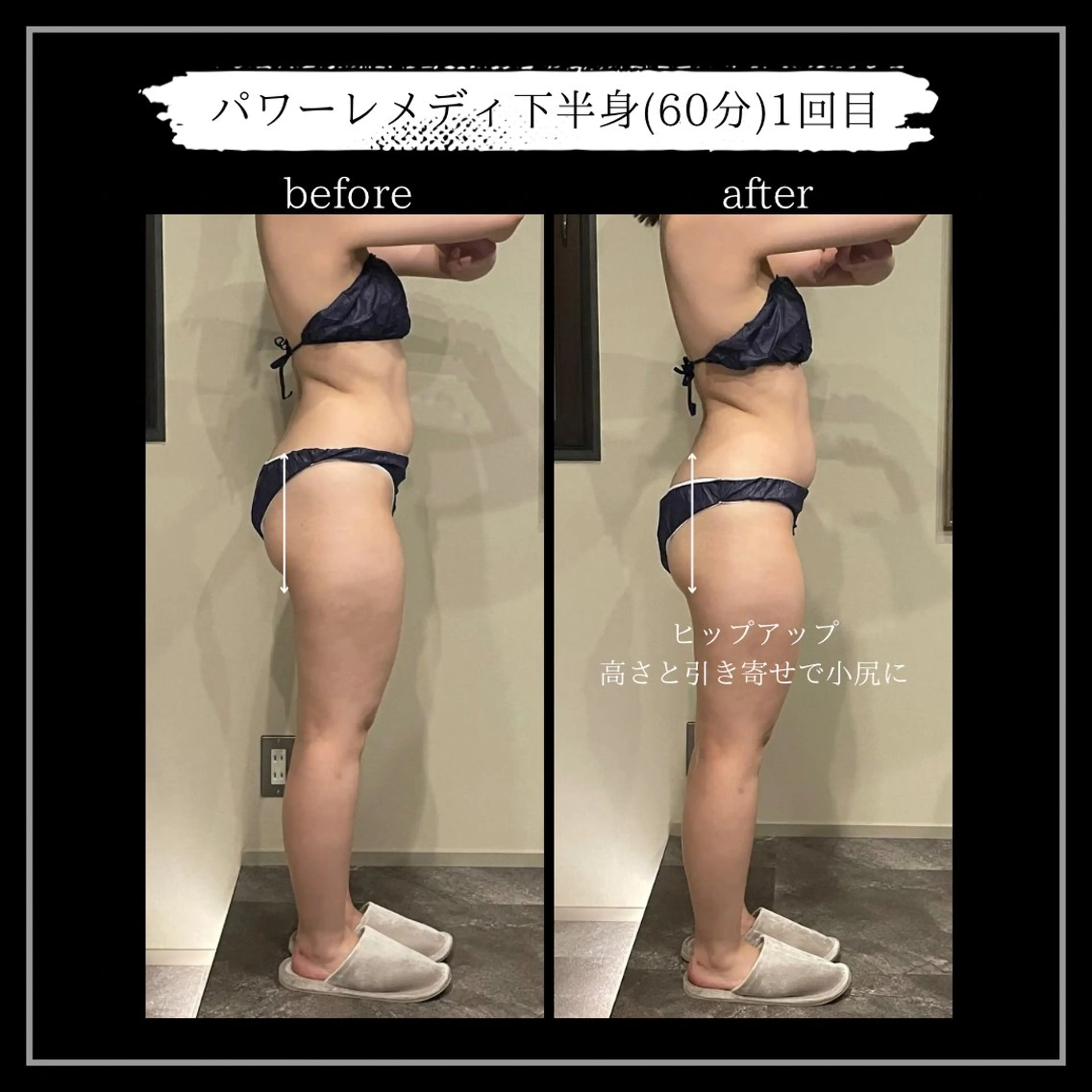 オフ:オン所属・オフ:オン 全身筋膜マッサージのエステ・リラクイメージ