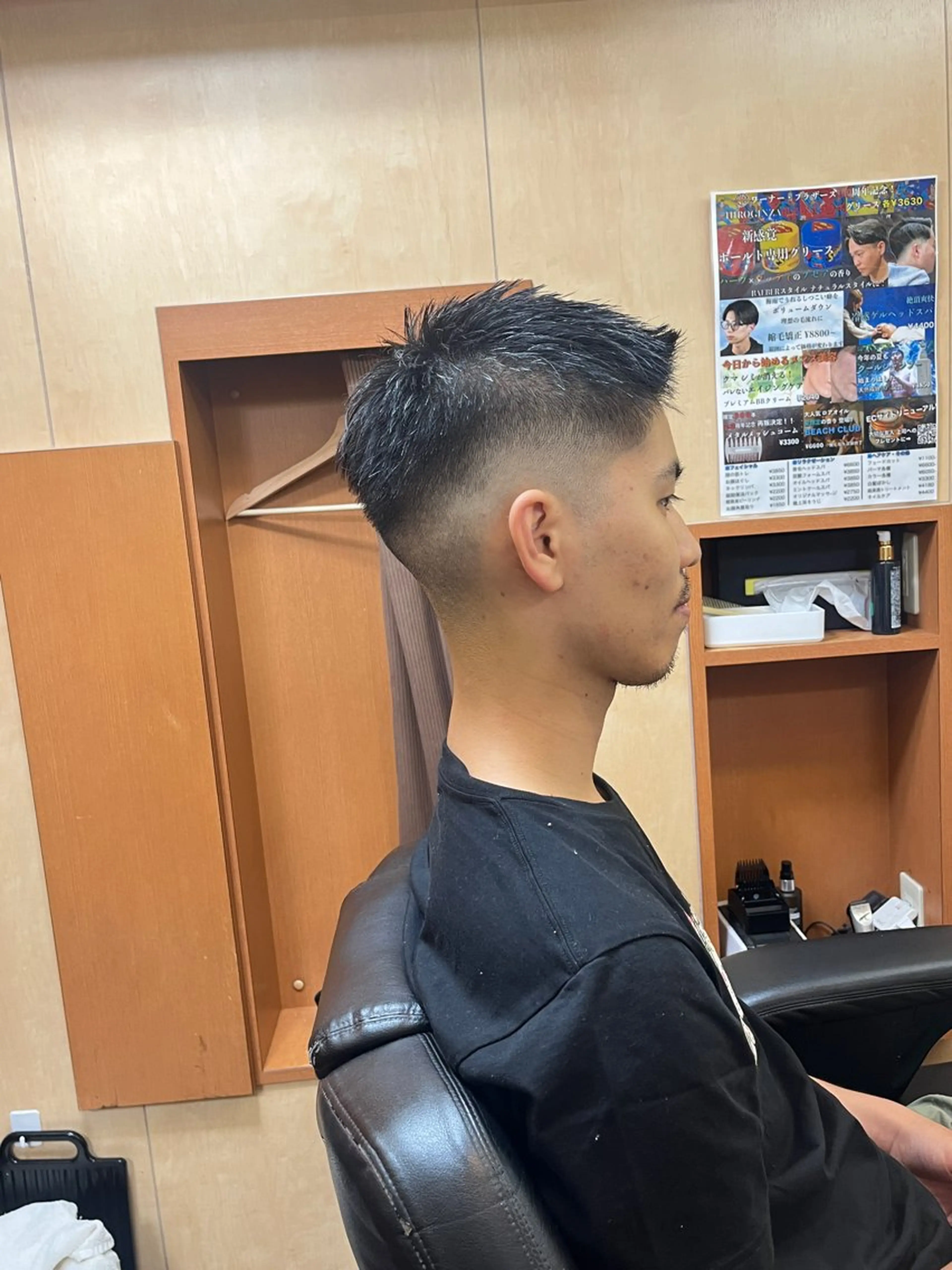 メンズ 💈川名 愛莉❤️‍🔥のヘアスタイル