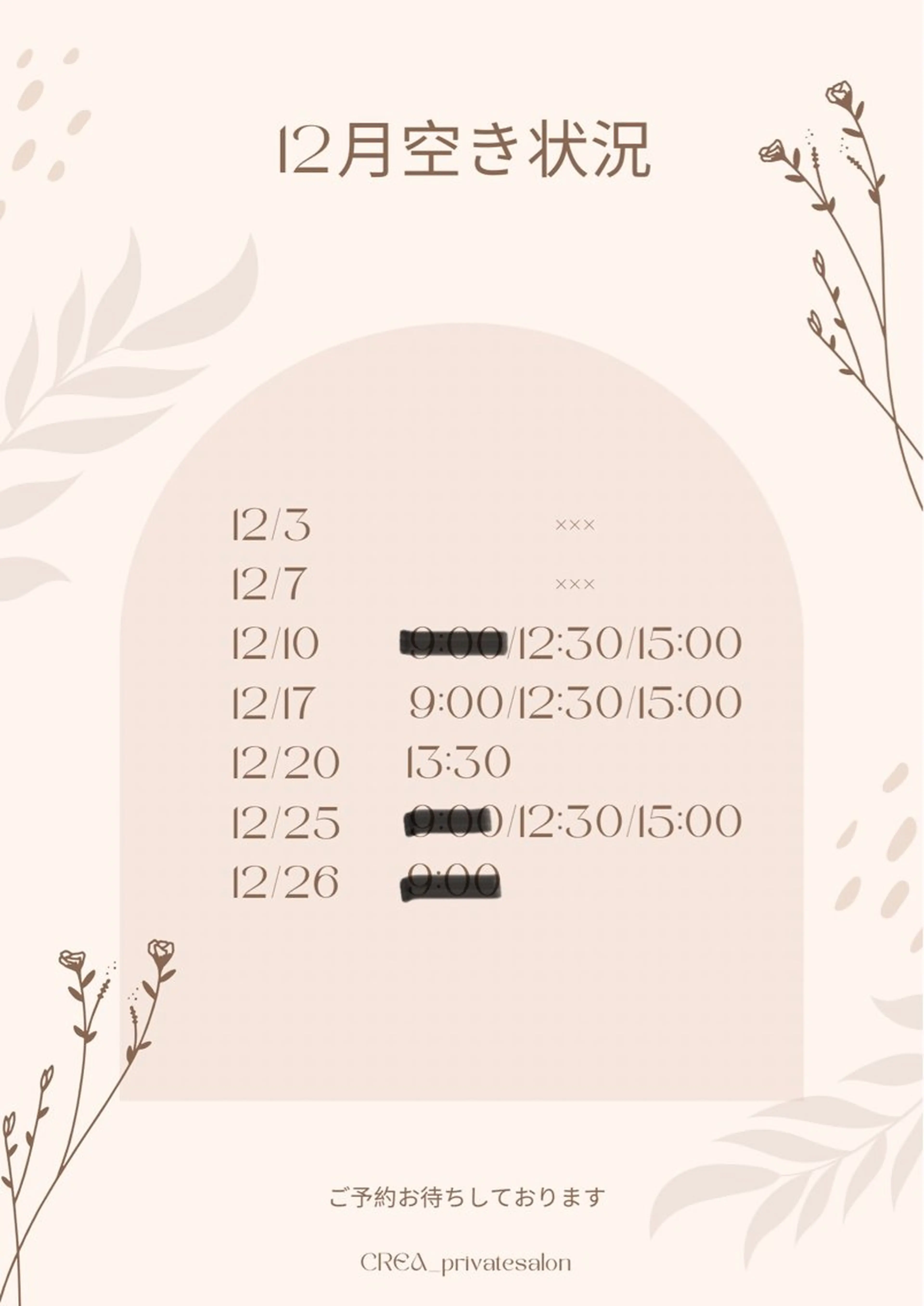 ネイル CREA nailsalonのネイルデザイン