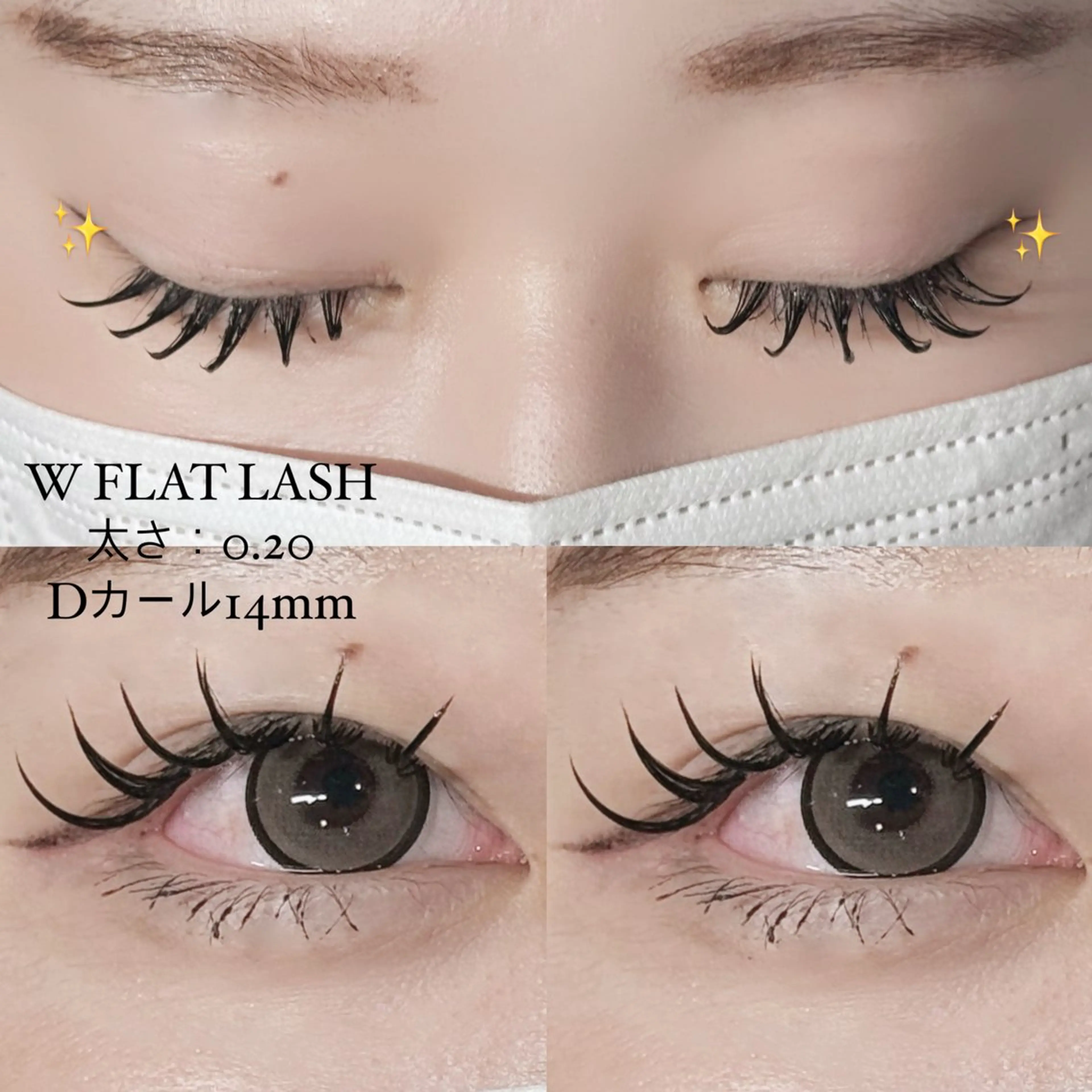 マツエク・マツパ マツエク 長谷川 湖虹のマツエク・マツパデザイン