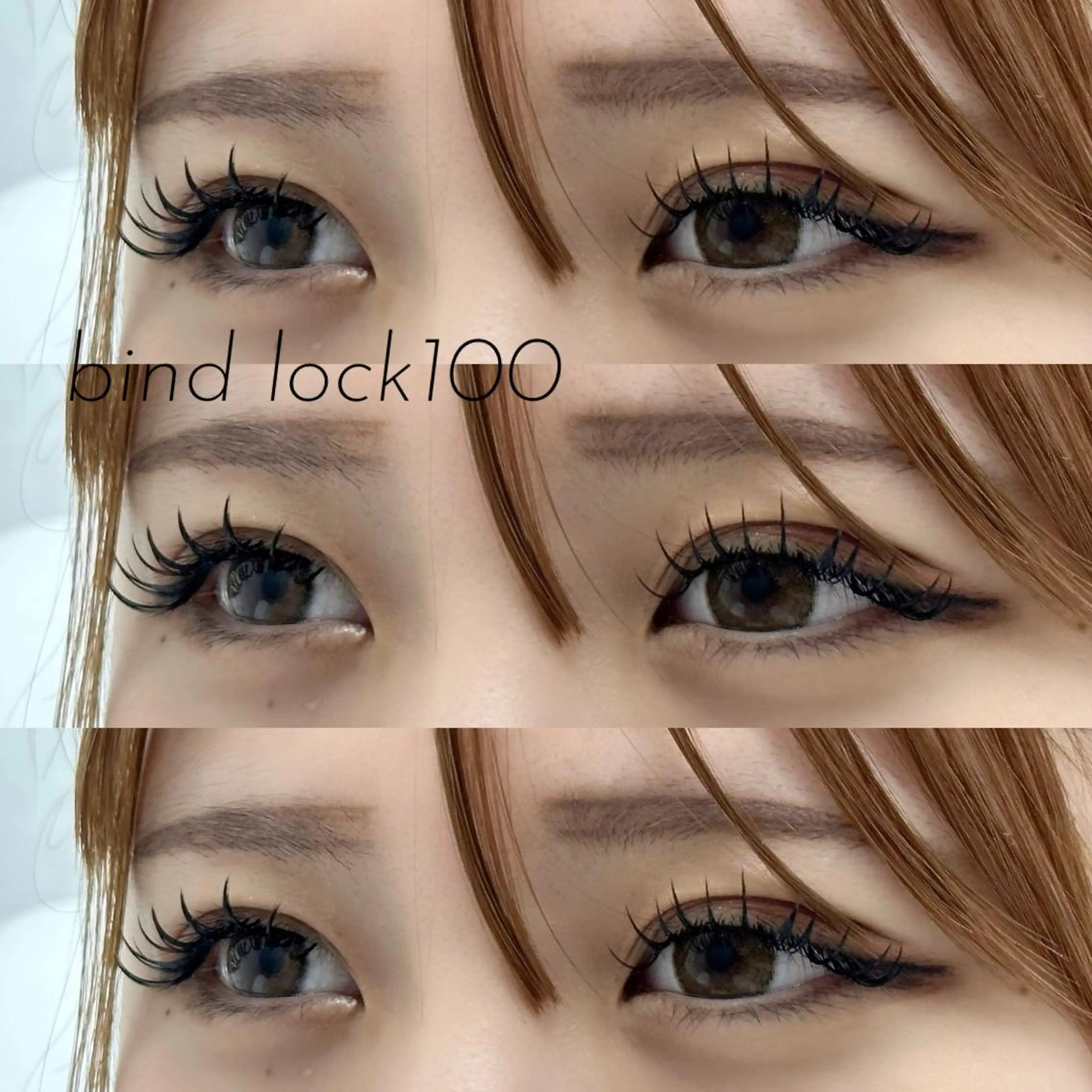 🌼ミニモ限定🌼バインドロック👀100束の写真