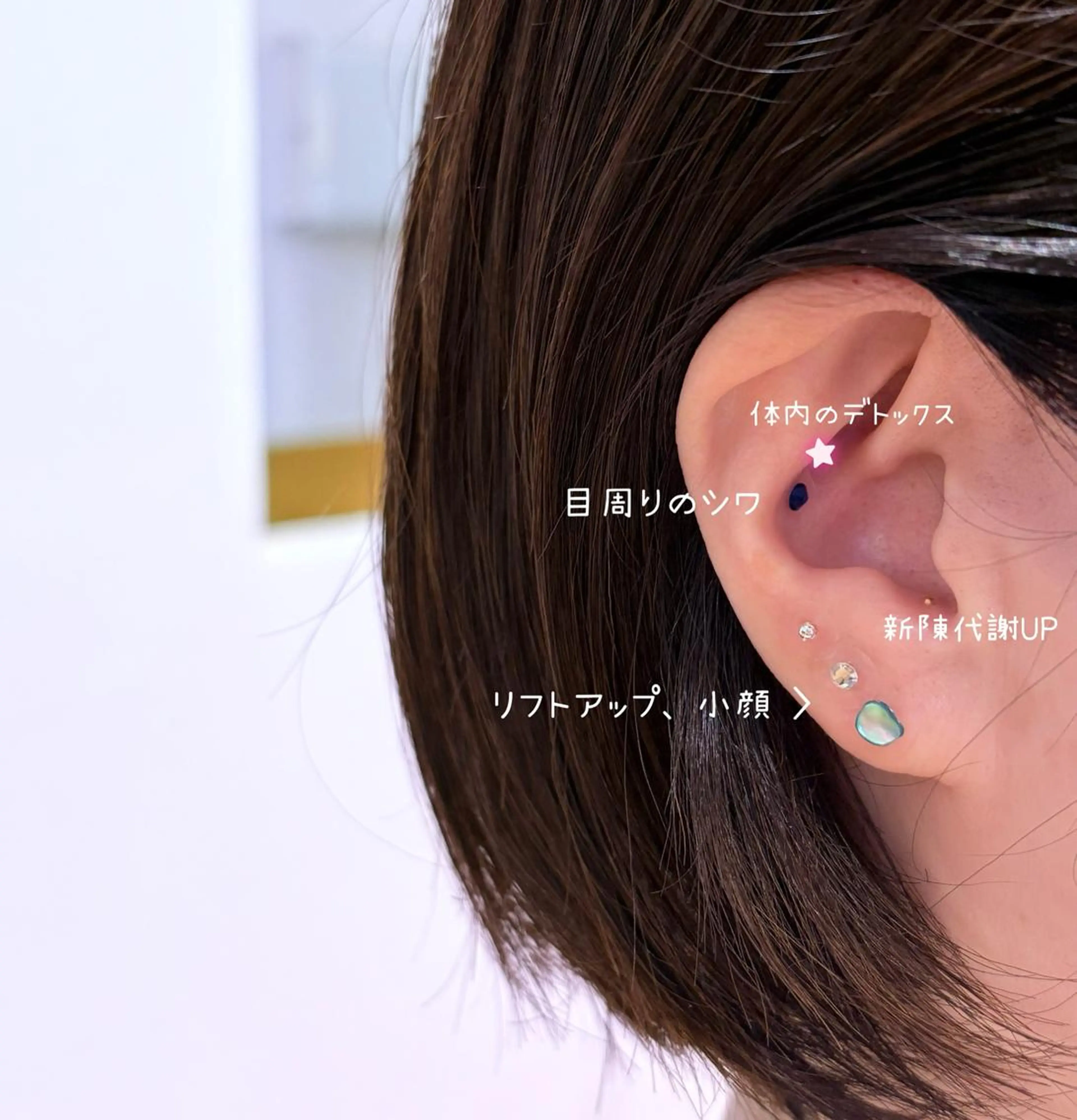 Hina shelfのエステ・リラクイメージ