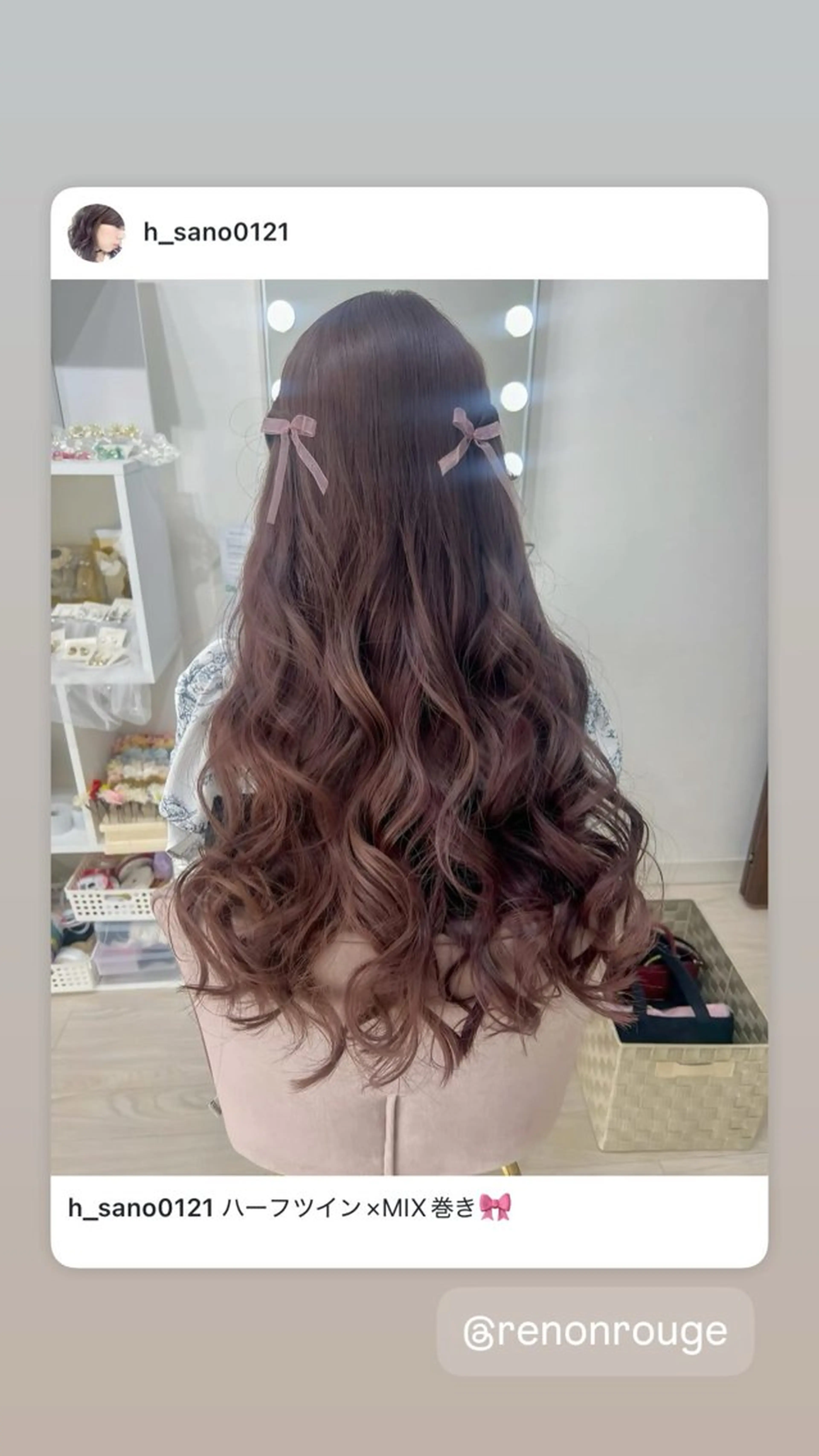 ロング ヘアセット/金山 佐野 妃都美のヘアスタイル