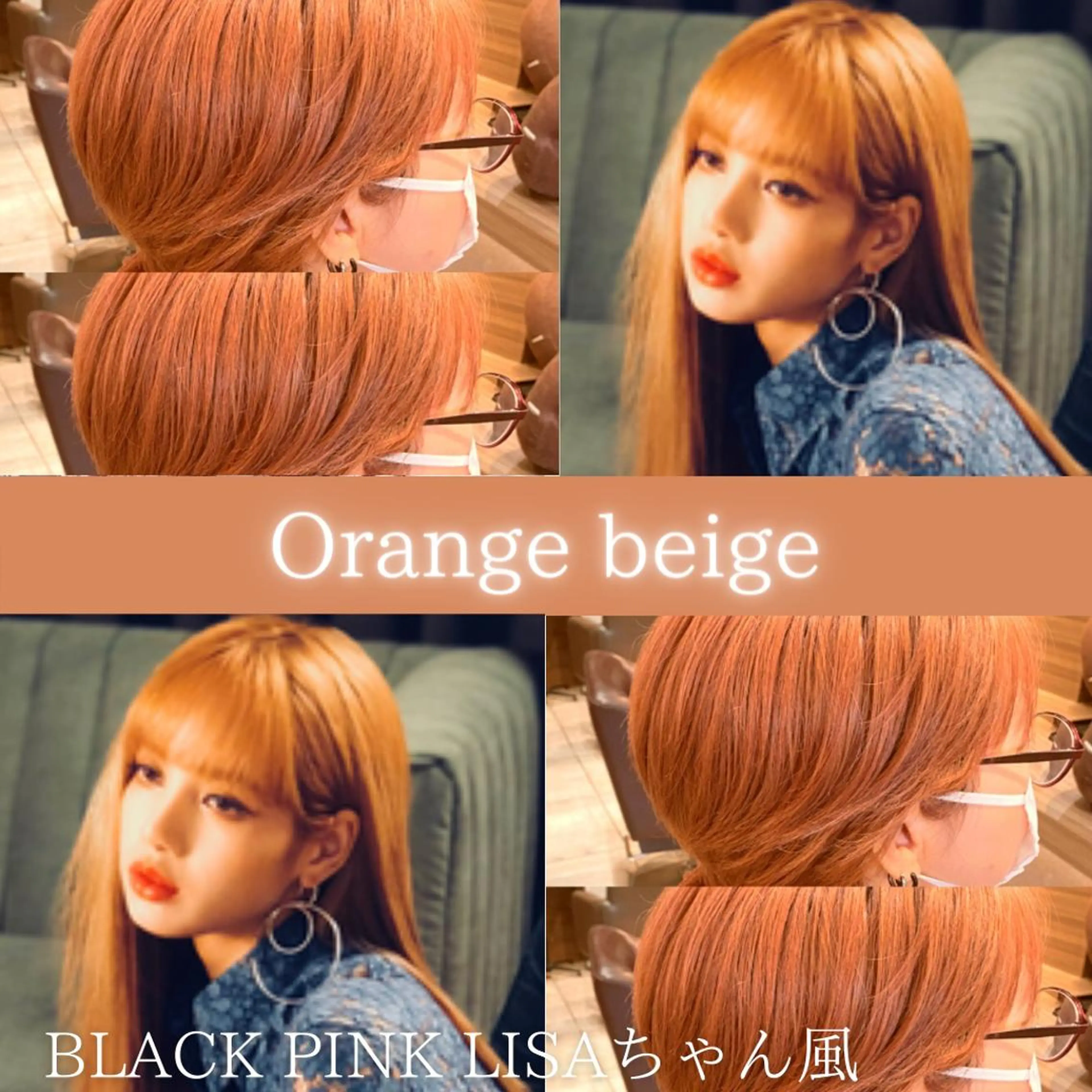 ショート カラー ベージュカラー オレンジ オレンジベージュ ヘアカラー 川越 輝梨奈のヘアスタイル