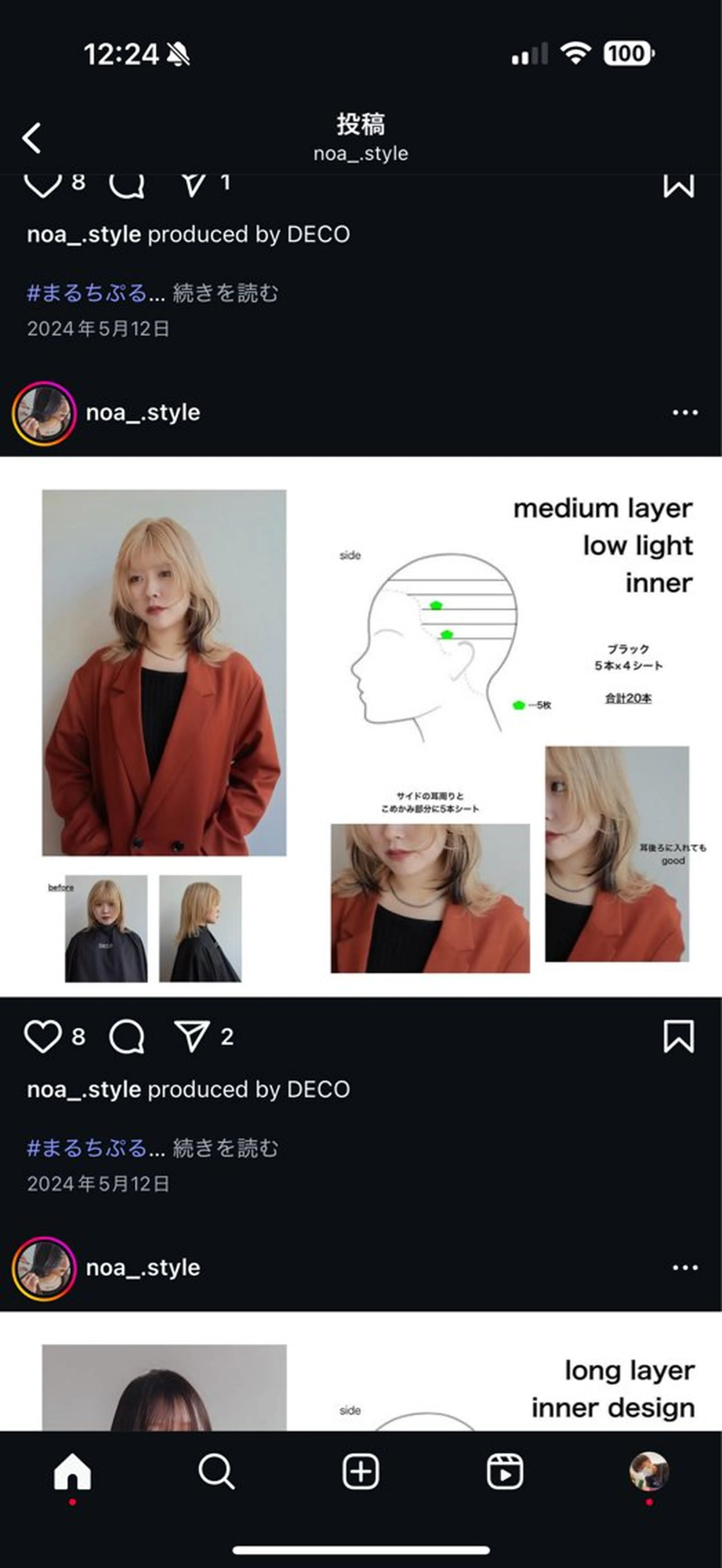 エクステ LEDライトとボンドでつけるエクステです！の写真