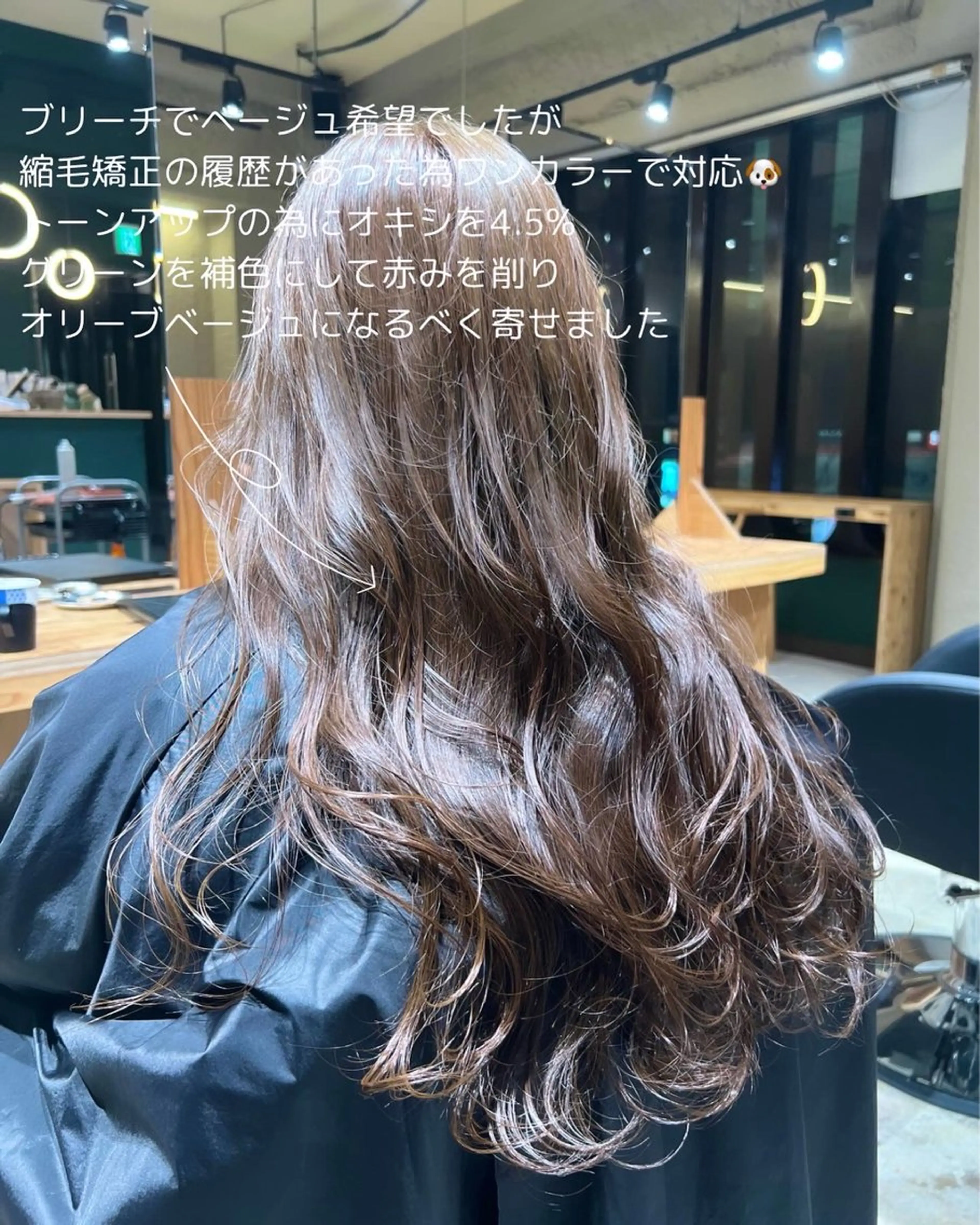 セミロング カラー 💖梅田レイヤー💖 副店長Tsubasaのヘアスタイル