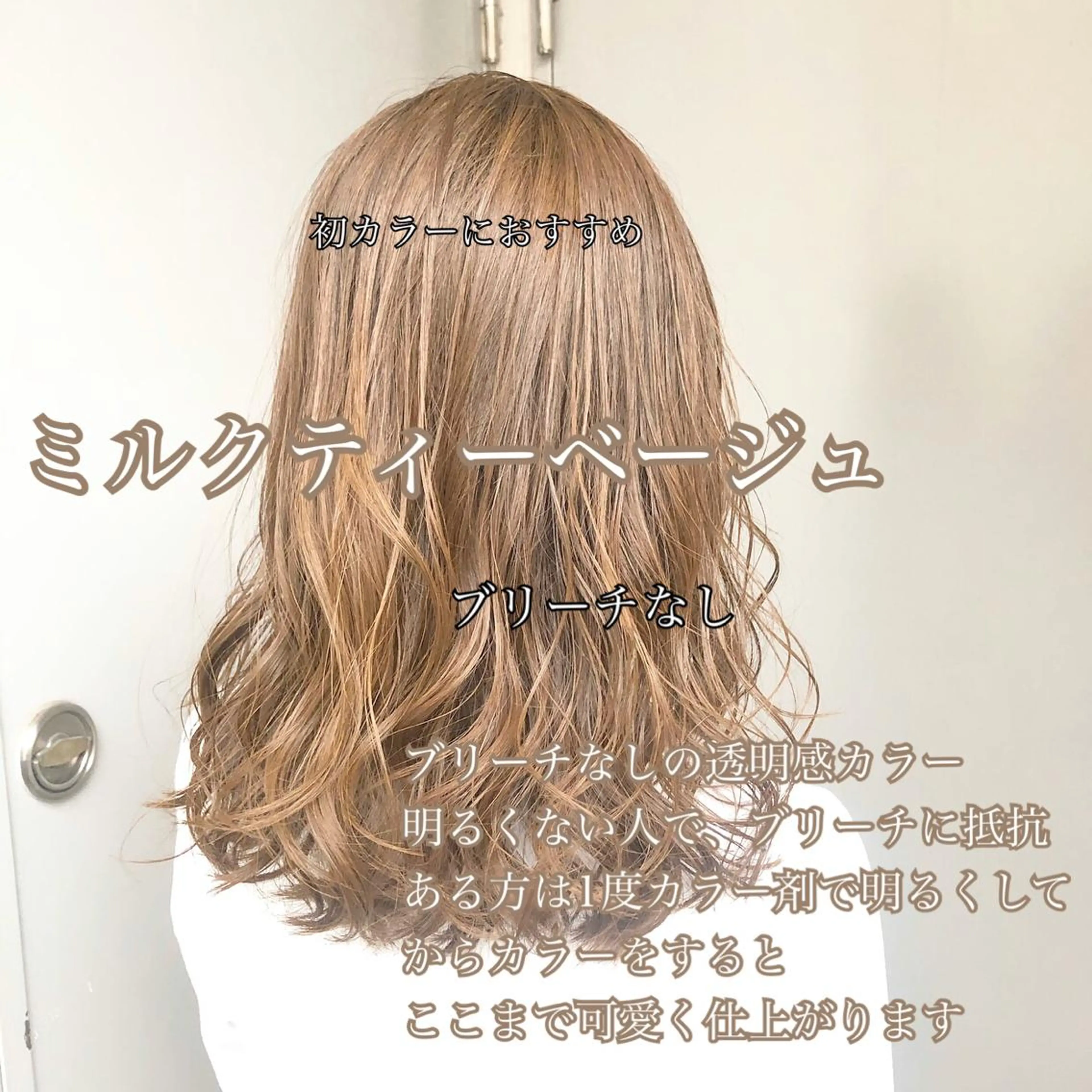 カラー カット 🔷似合わせのプロ KUMA🔷のヘアスタイル