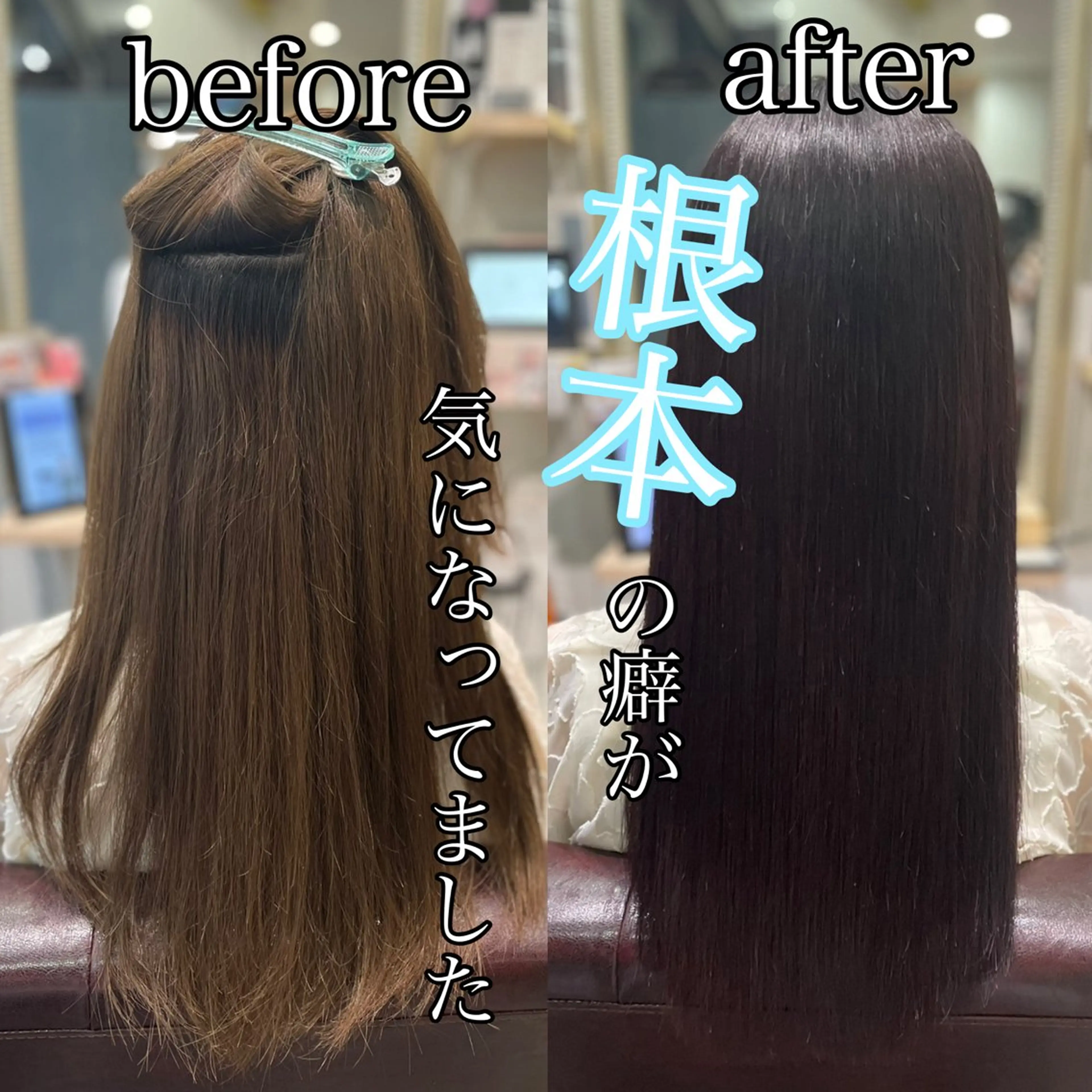 ロング カット ヘアカラー 縮毛矯正 トリートメント Takahiro 髪質改善のヘアスタイル