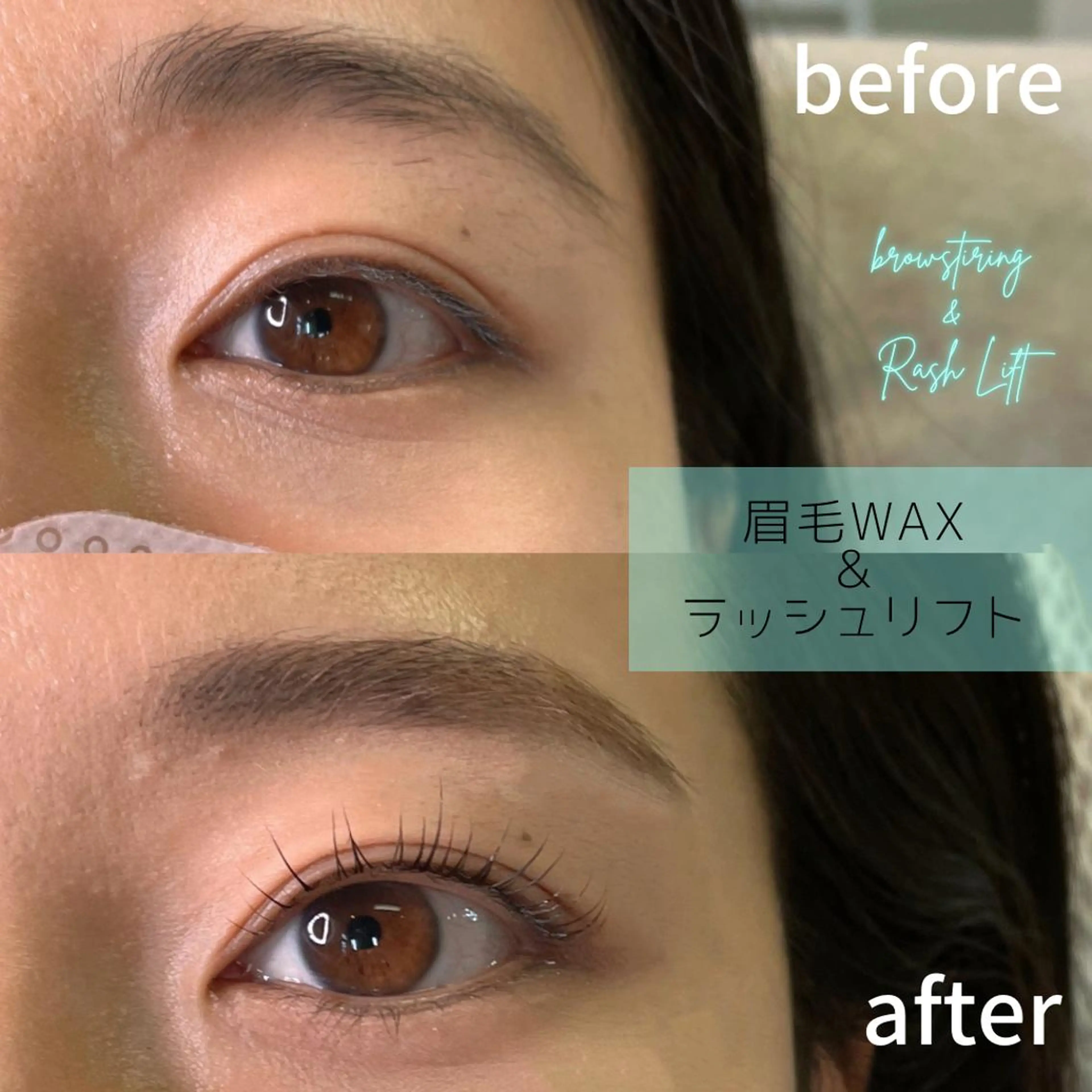 マツエク・マツパ アイブロウ 一重×まつ毛パーマ ワックス脱毛 サン美容室所属・サン美容室 ♡の眉毛・アイブロウイメージ