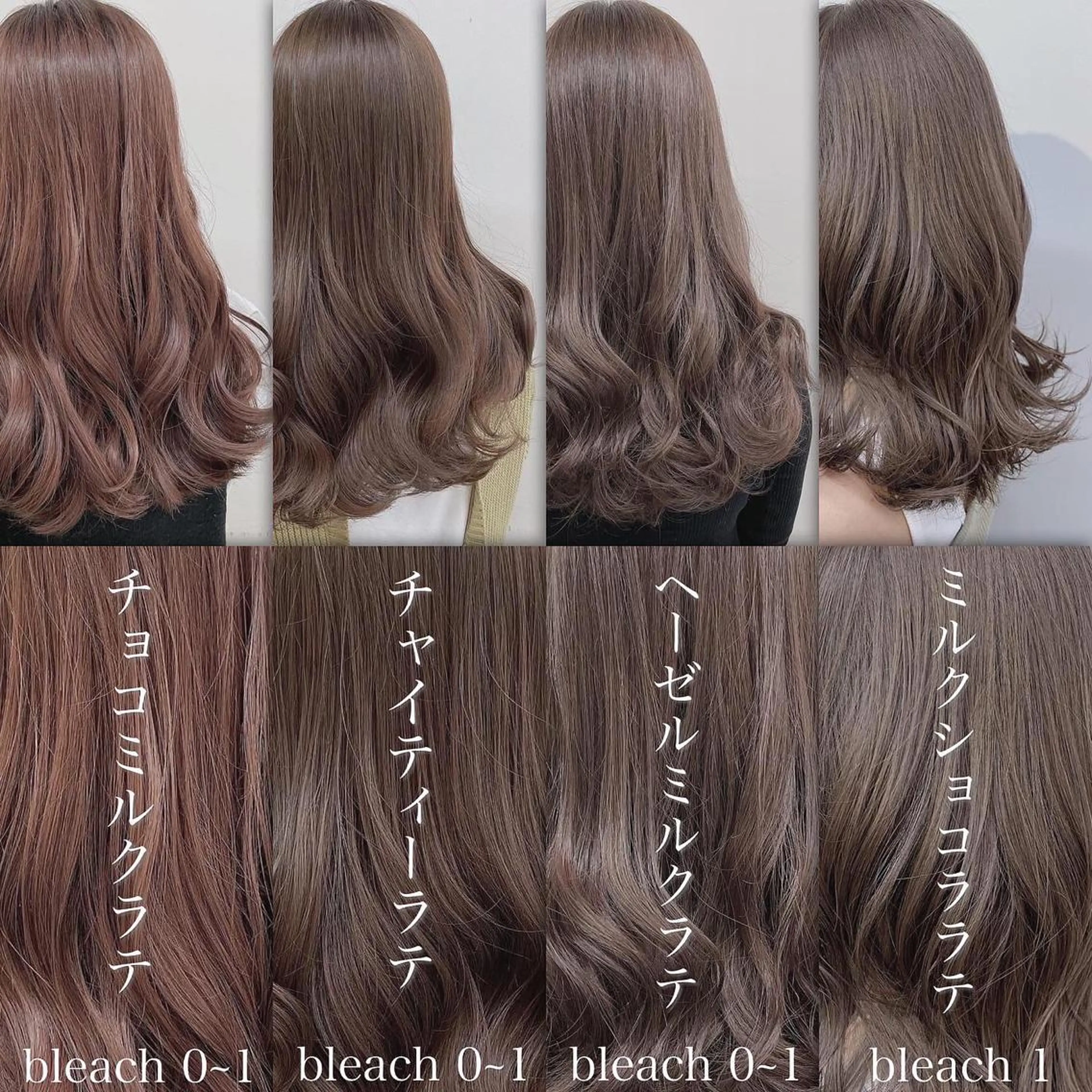 セミロング カラー ヘアカラー トリートメント ヘッドスパ ヘアセット 🥞ベージュ系カラー 【すずきりほ】🥞のヘアスタイル