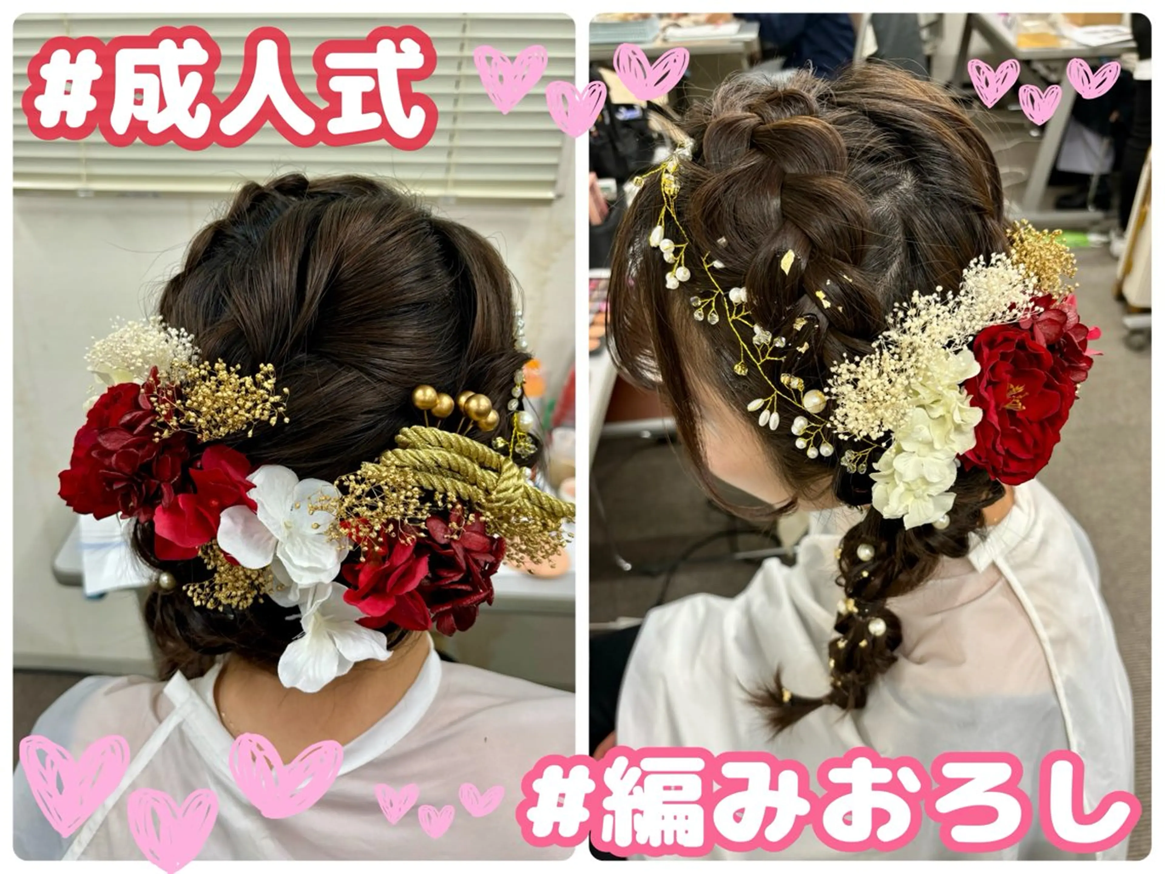 ロング その他 鈴木 沙羅のヘアスタイル