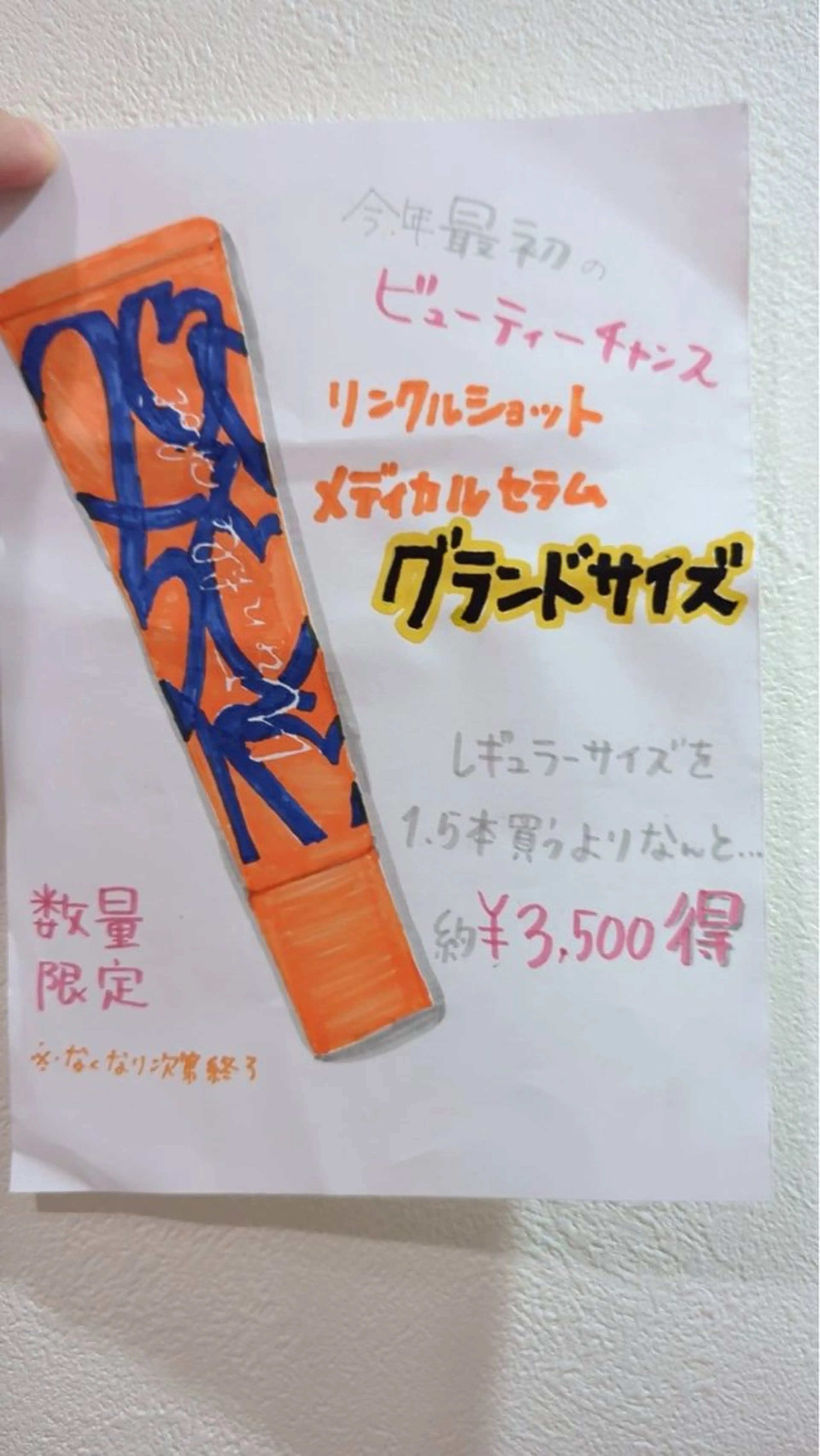 ロング メンズ POLA四条堀川 TOAのその他イメージ