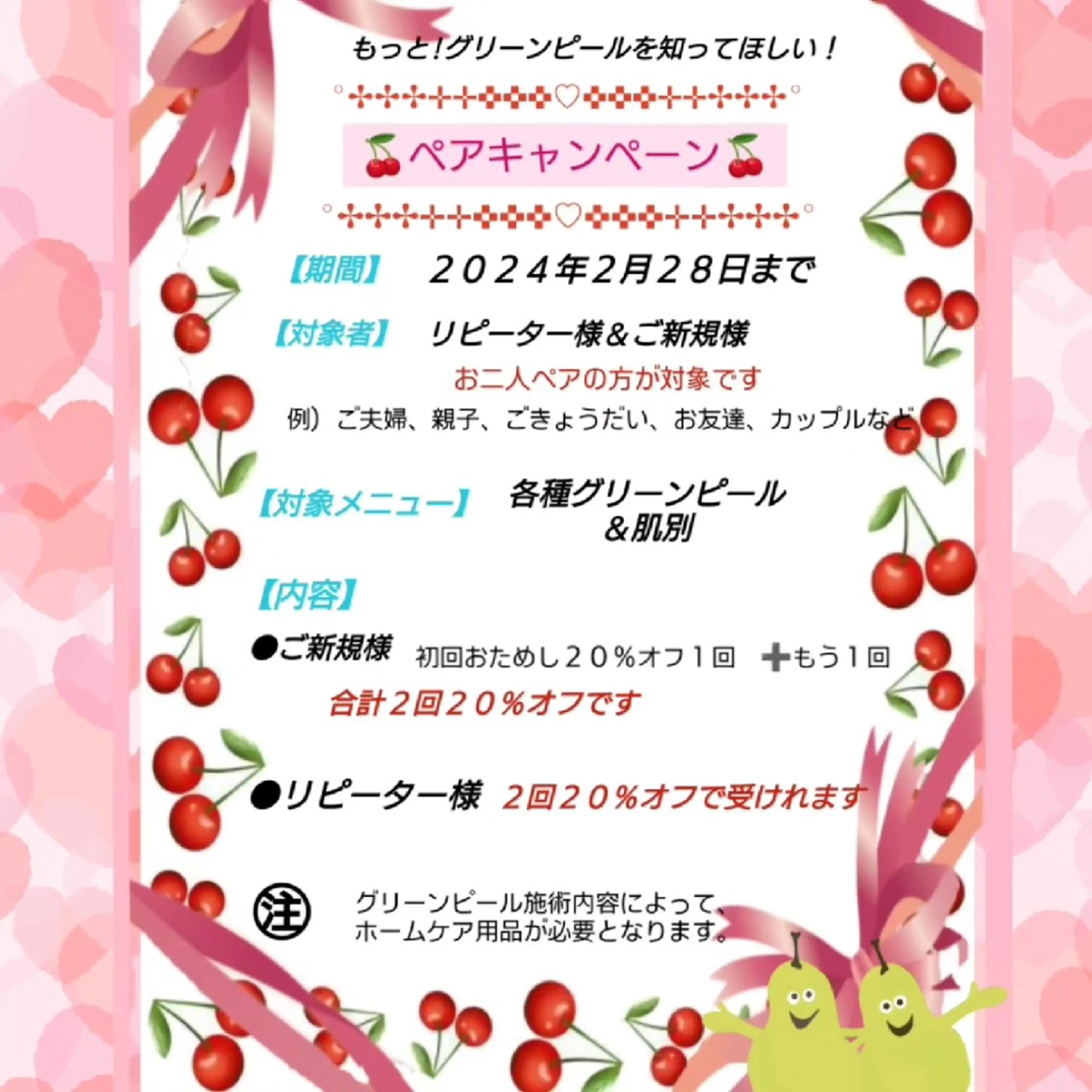 ＤＡＮＫＥ. サポートナースゆうこのエステ・リラクイメージ