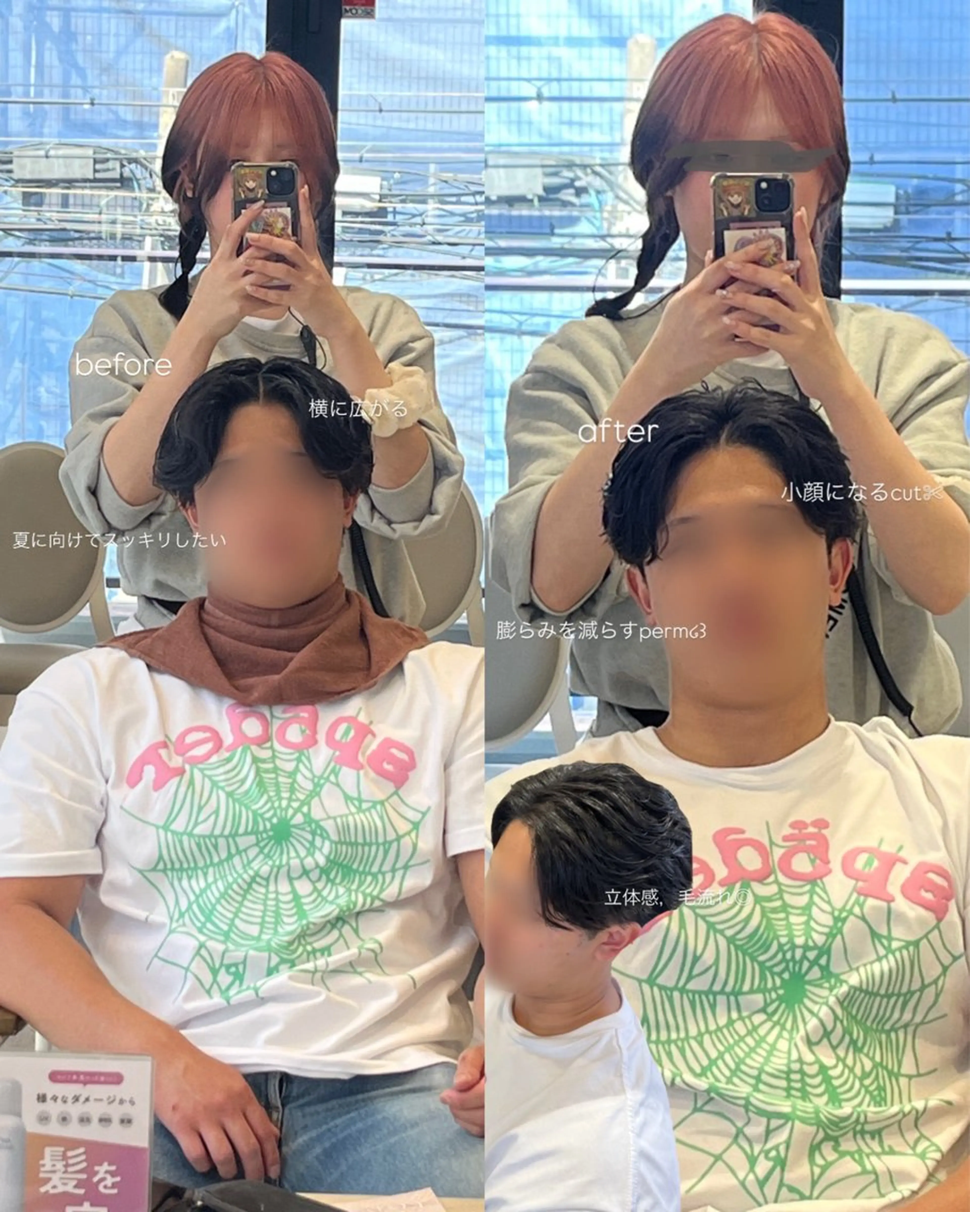 パーマ メンズ センターパート フェザーパーマ メンズパーマ 韓国ヘア🇰🇷/ニ ュアンスパーマ/ヒナのヘアスタイル